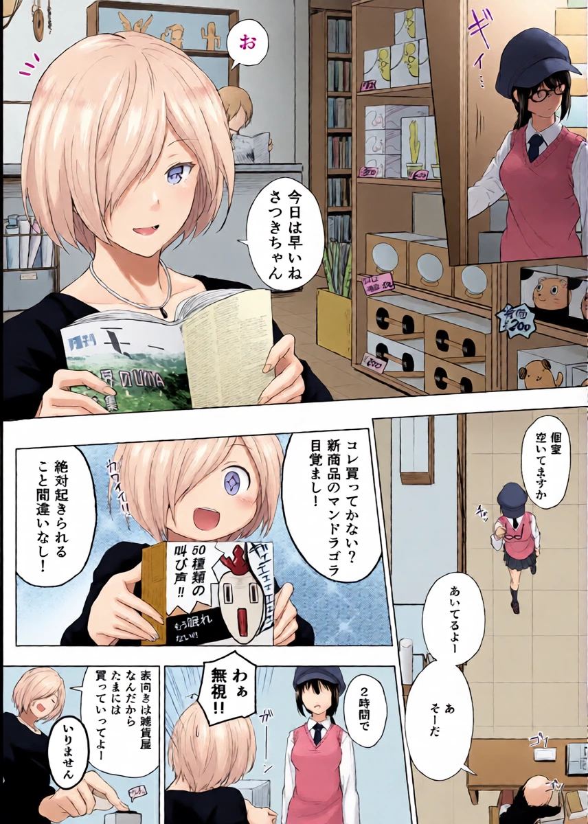 หน้า 14