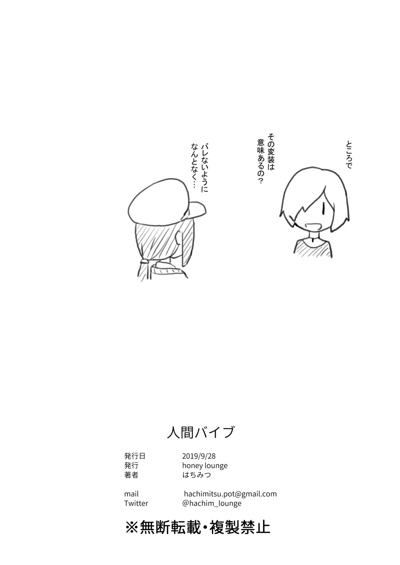 หน้า 48