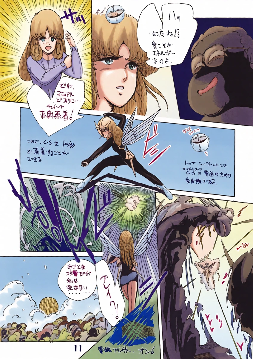 หน้า 13