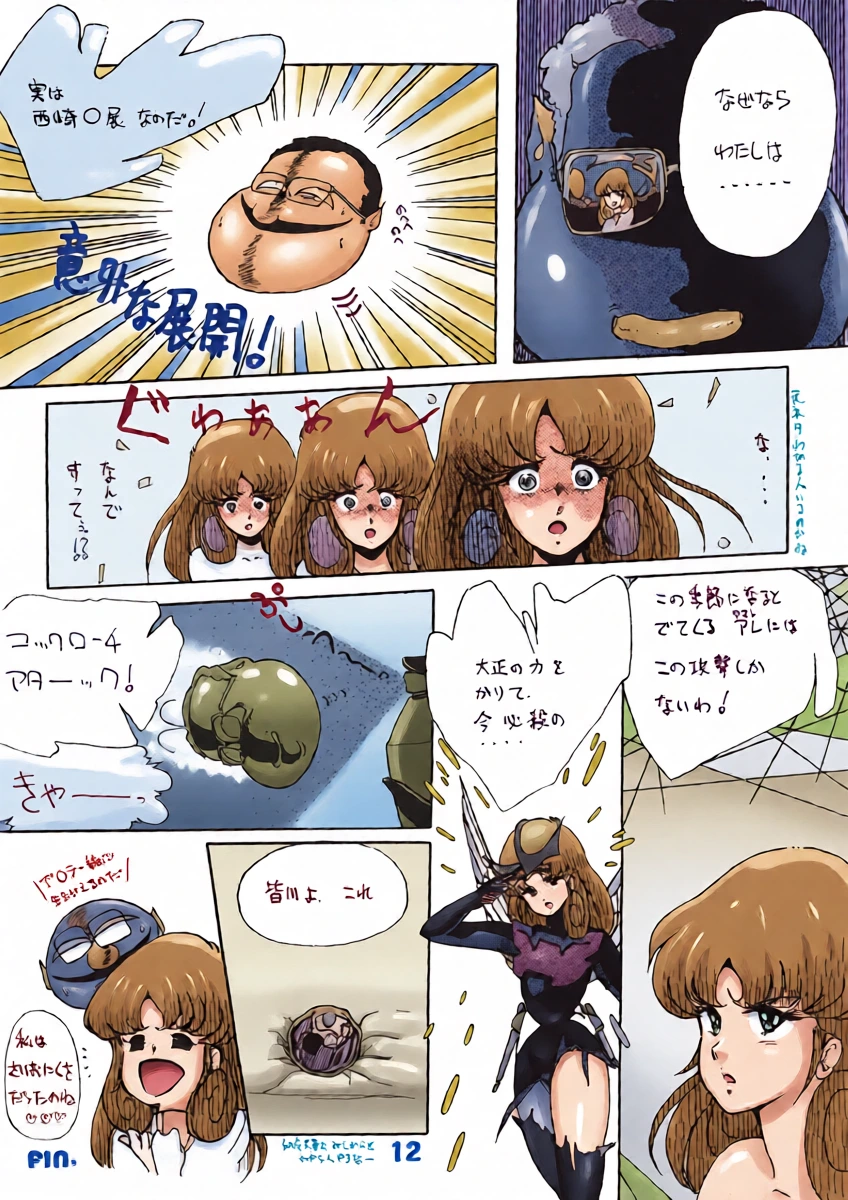 หน้า 14