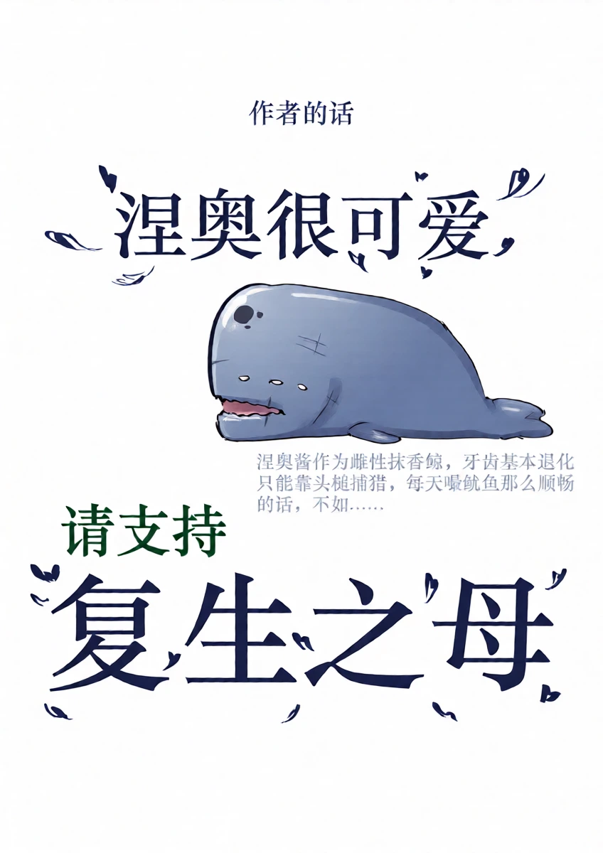 【loveithate】（半成品）涅奥建筑师-杀戮尖塔2-发情期（Neow/The Architect-Slay the Spire 2）(Unfinished)