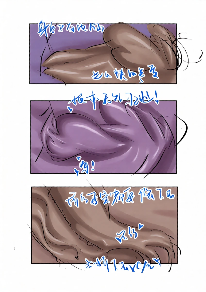 หน้า 25