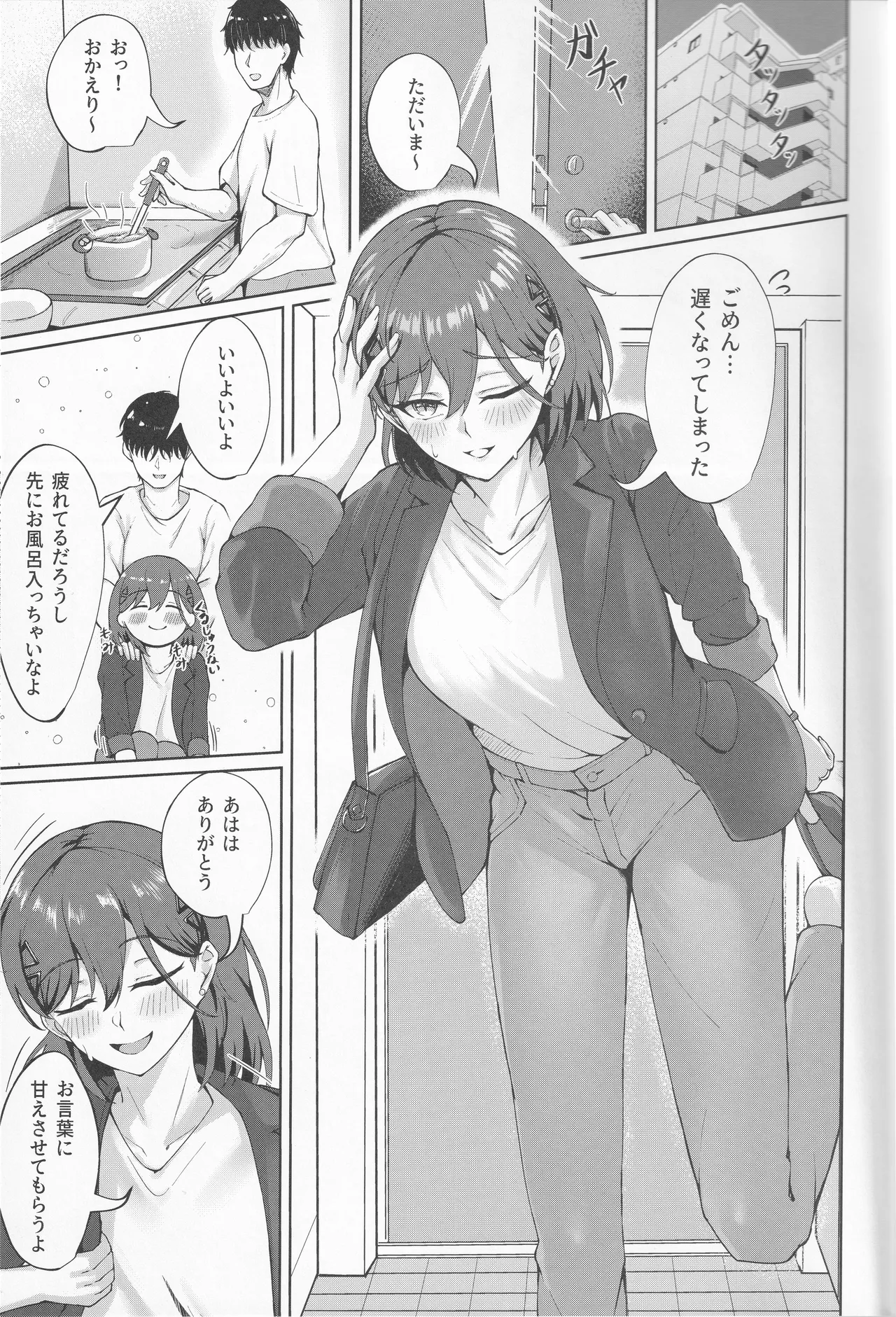 หน้า 3