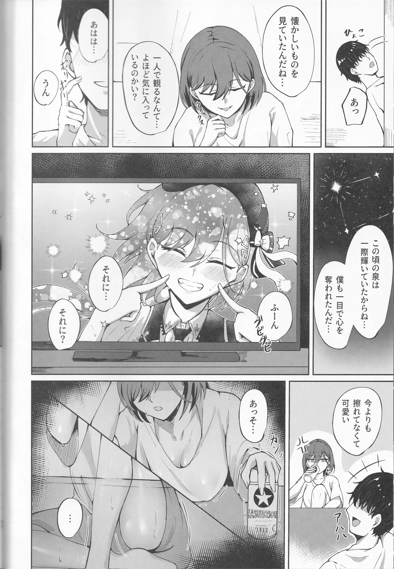 หน้า 10