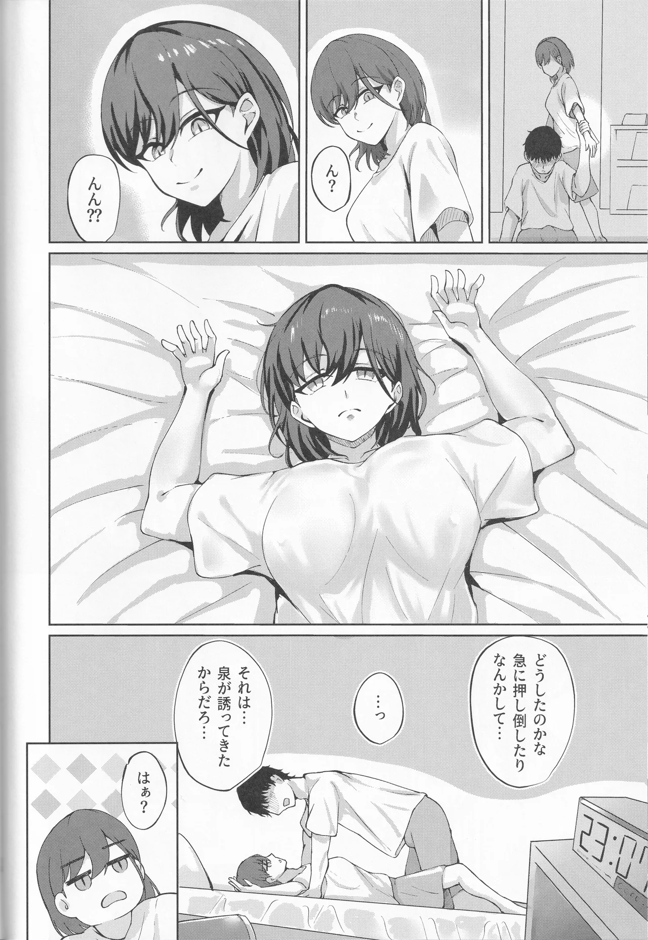 หน้า 12