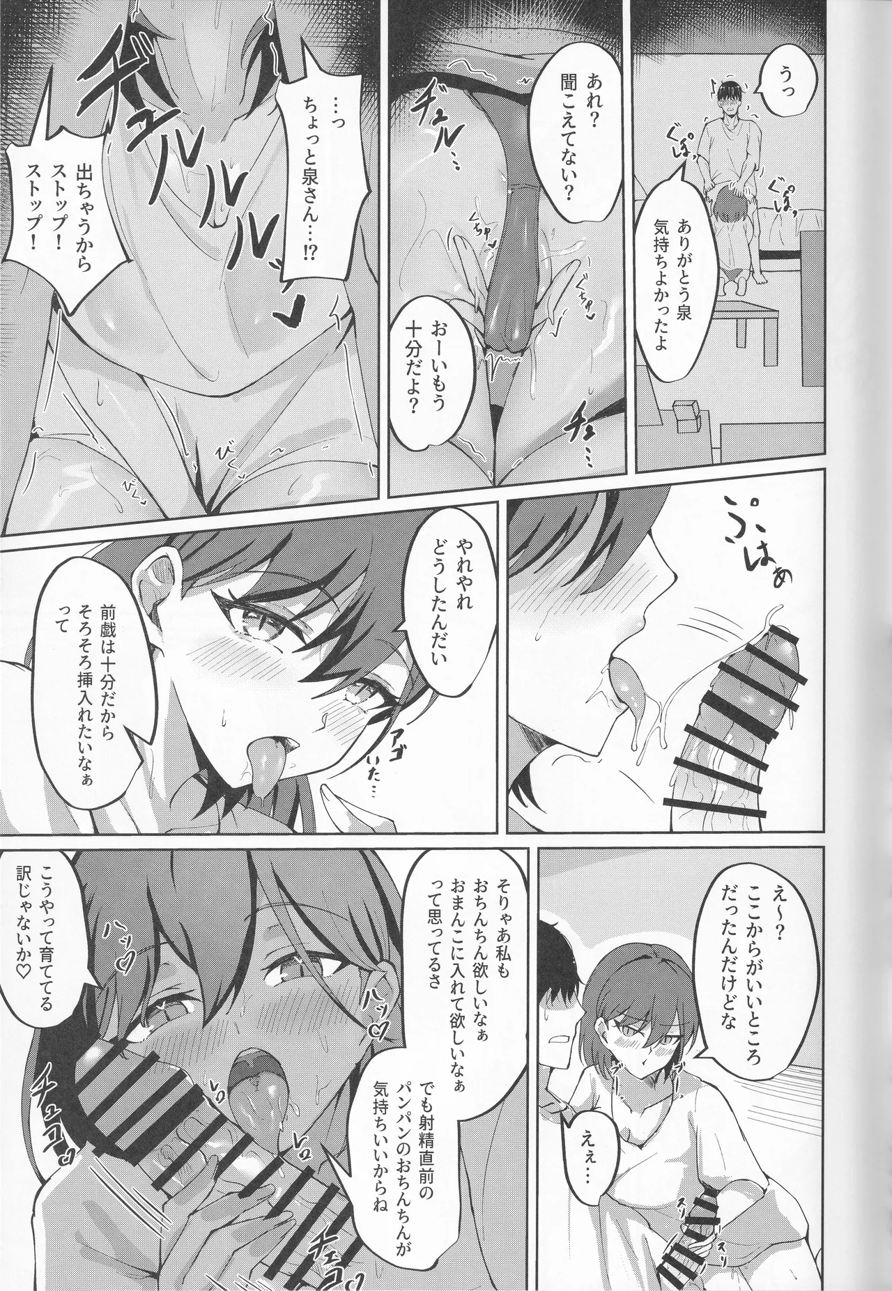 หน้า 17