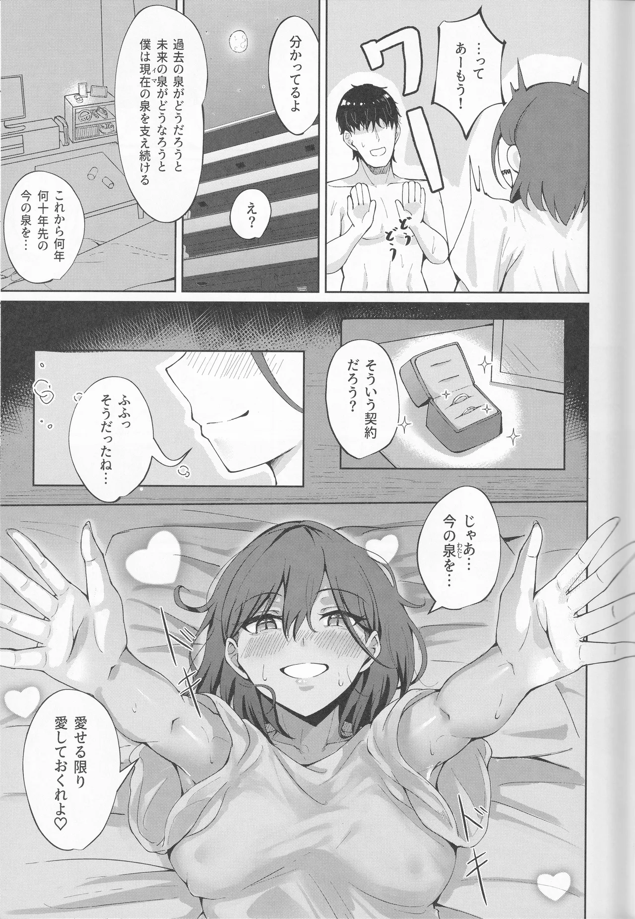 หน้า 21