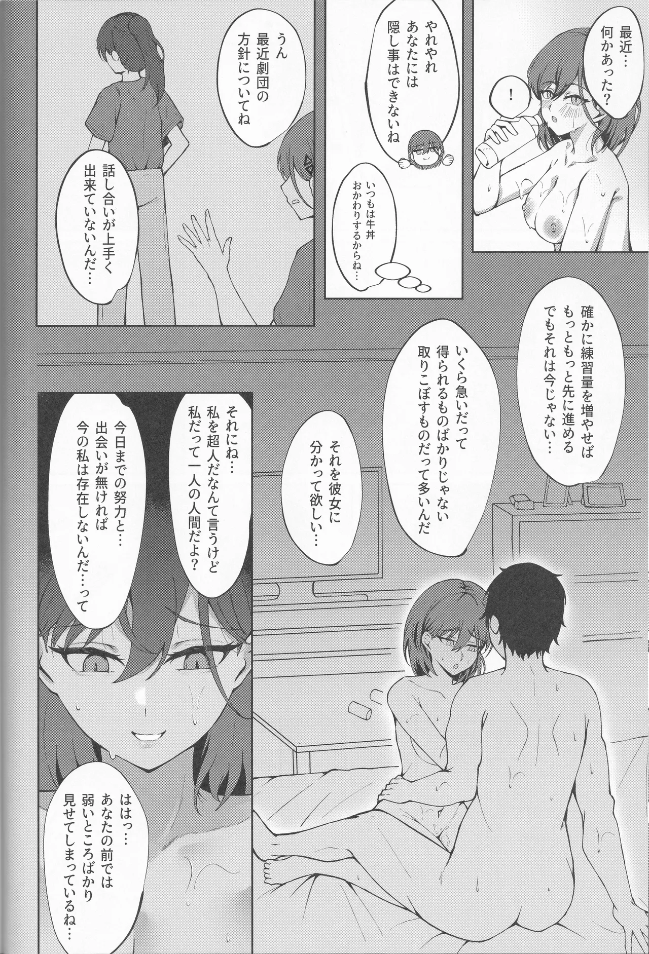 หน้า 38