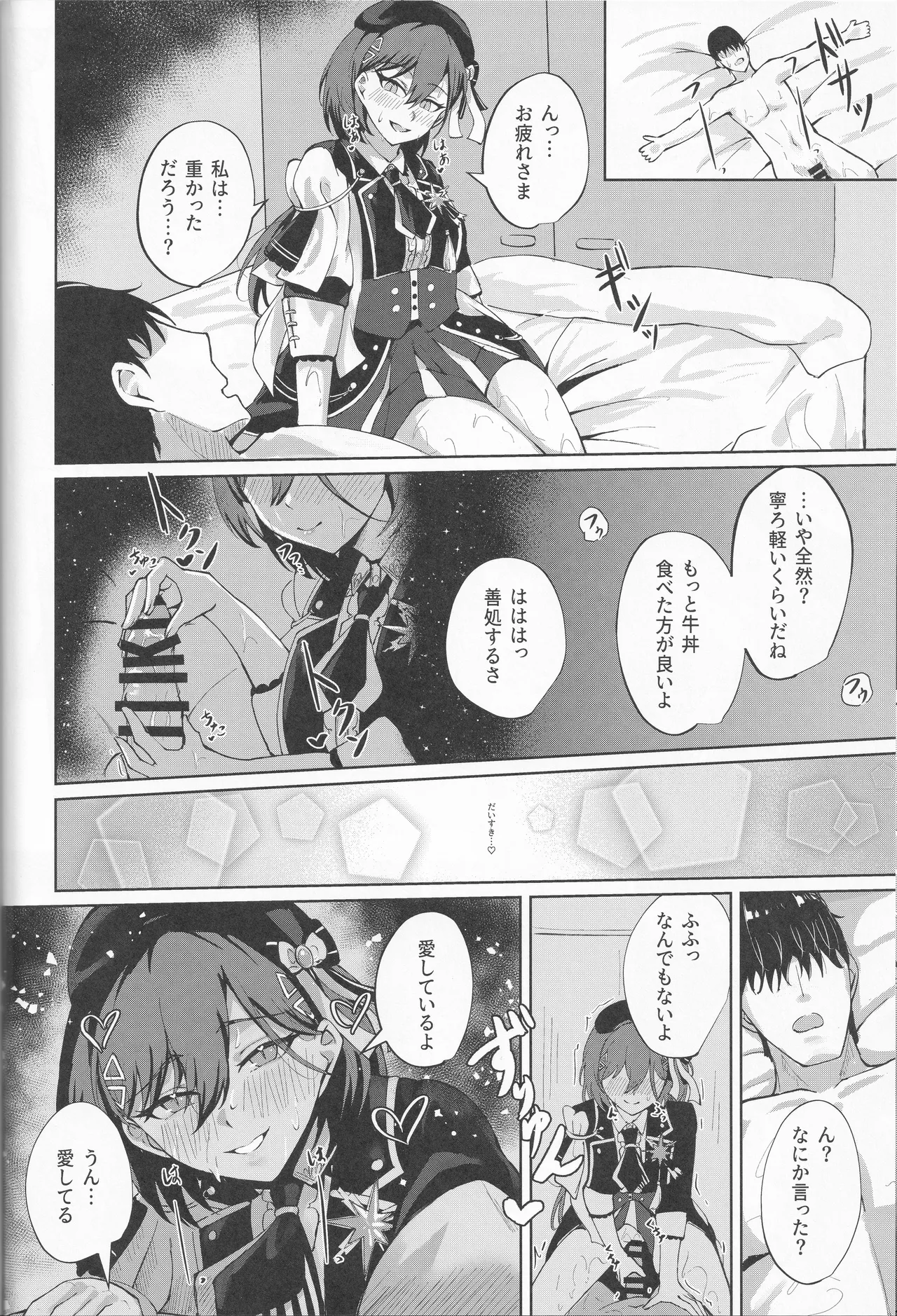 หน้า 46