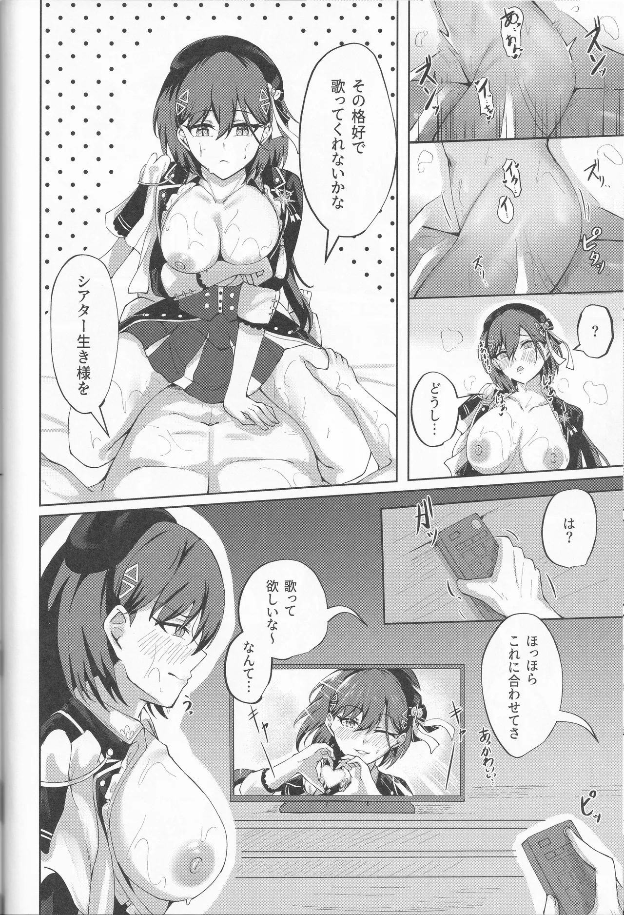 หน้า 48