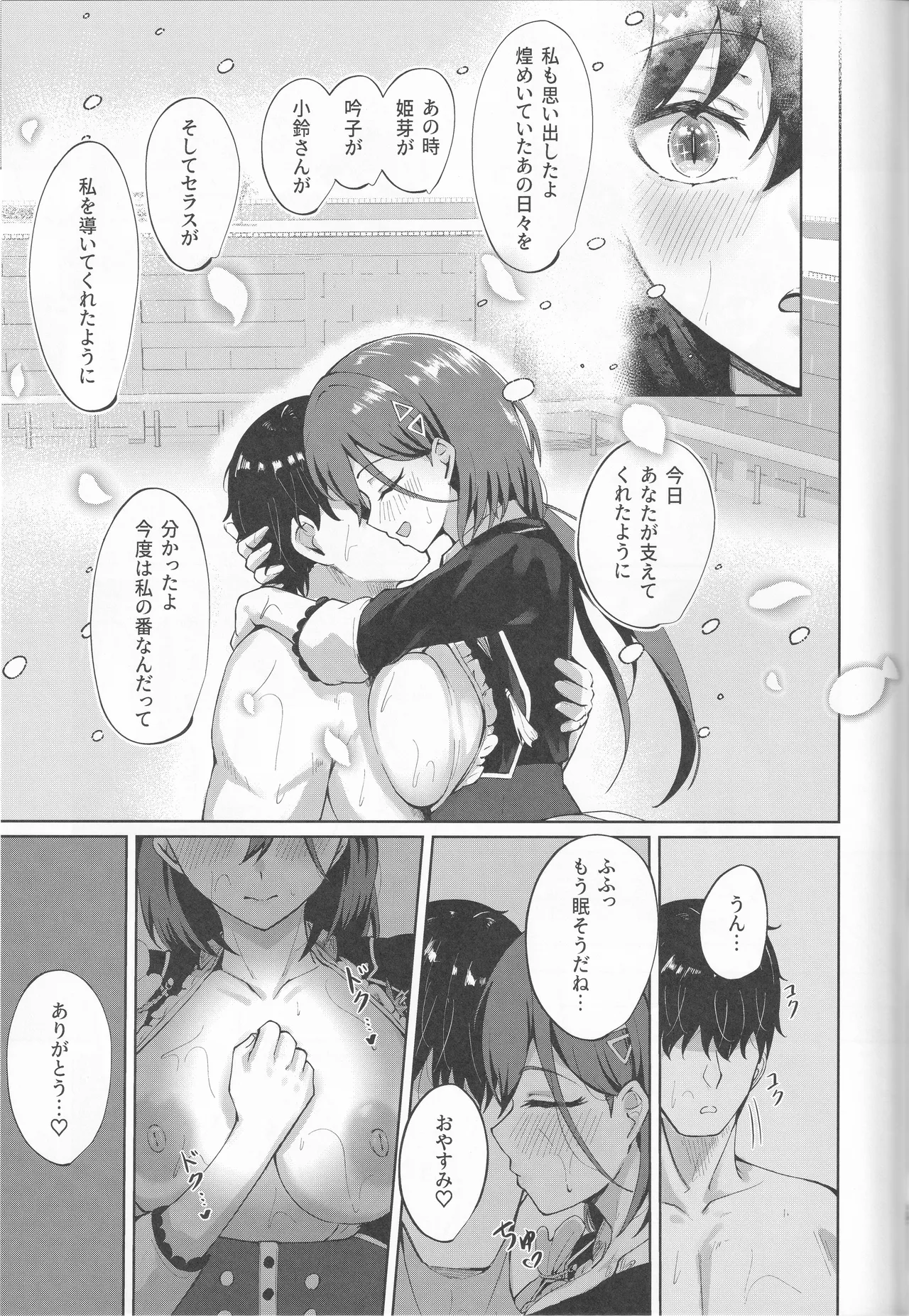 หน้า 55