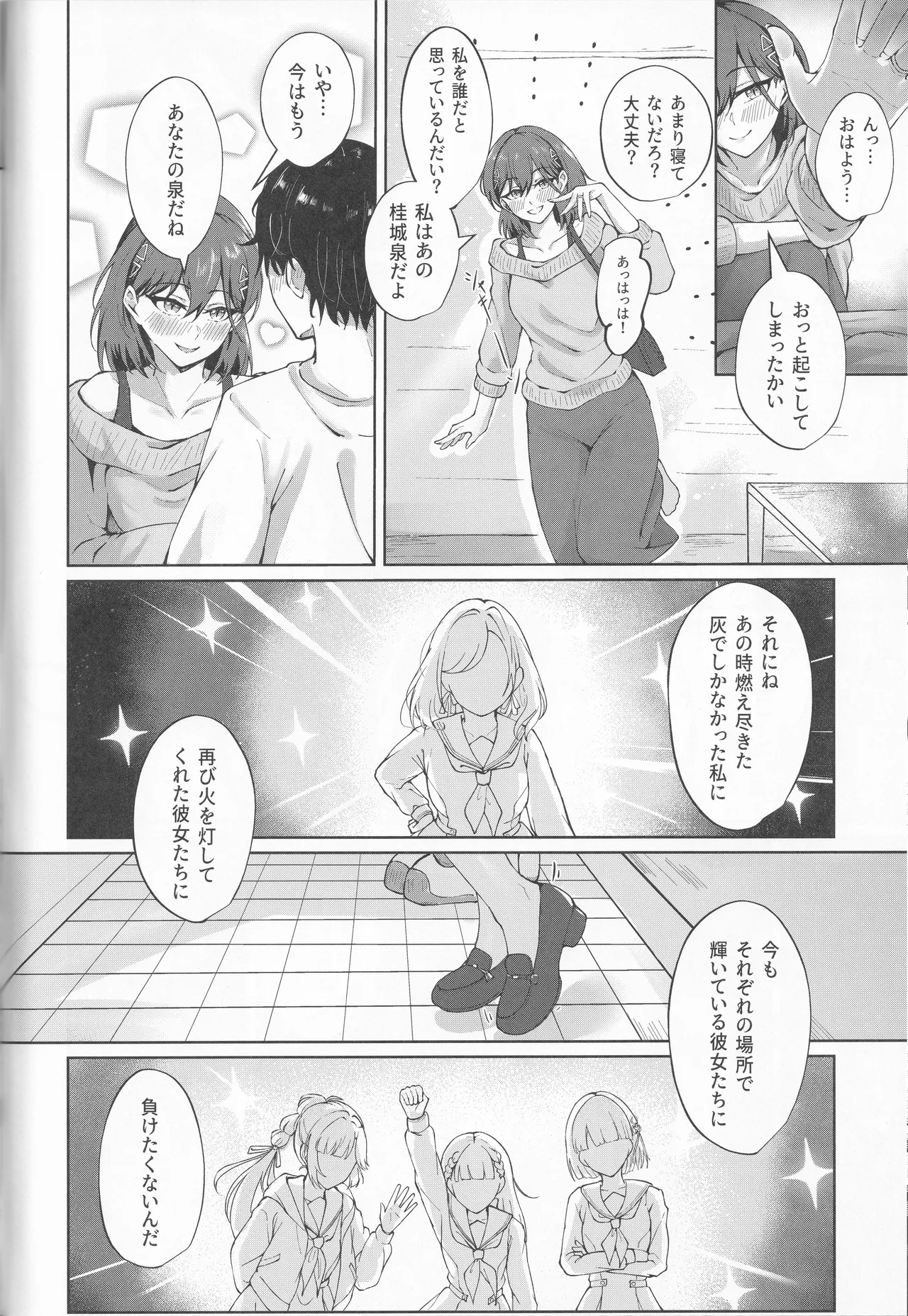 หน้า 56