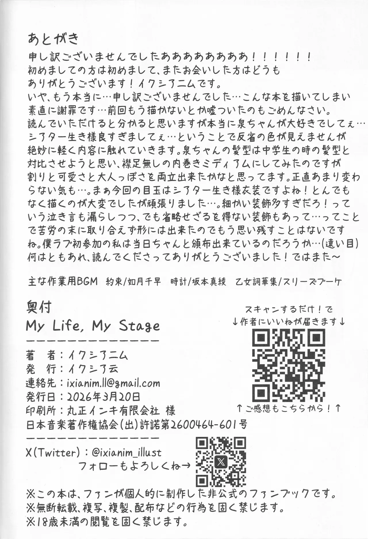 หน้า 58