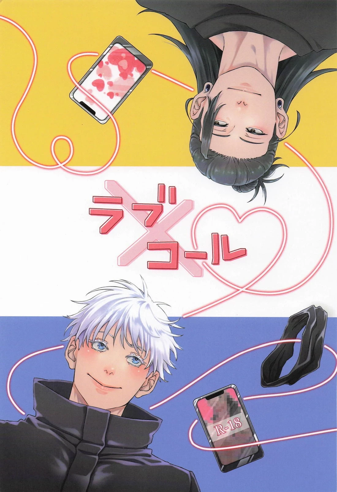 [B Chiku Kyō (bebe)] Love x Call – Jujutsu Kaisen