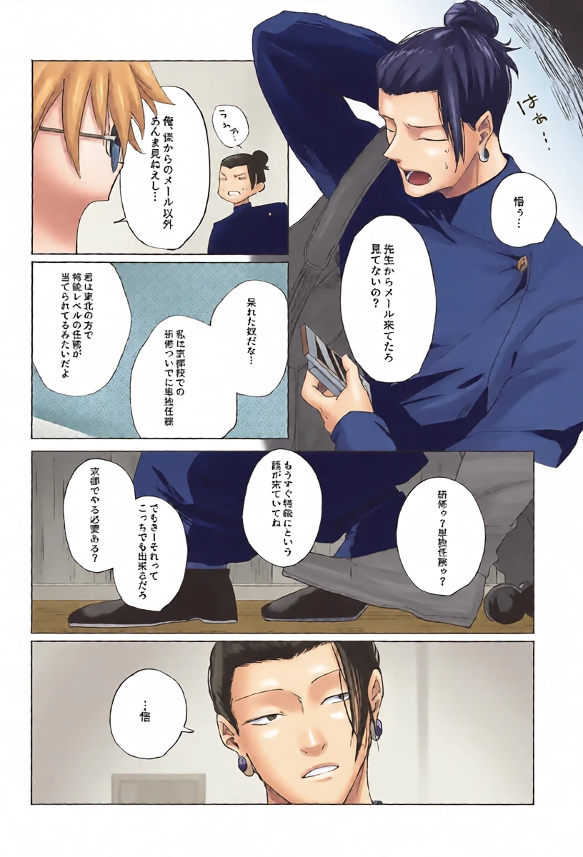 หน้า 3