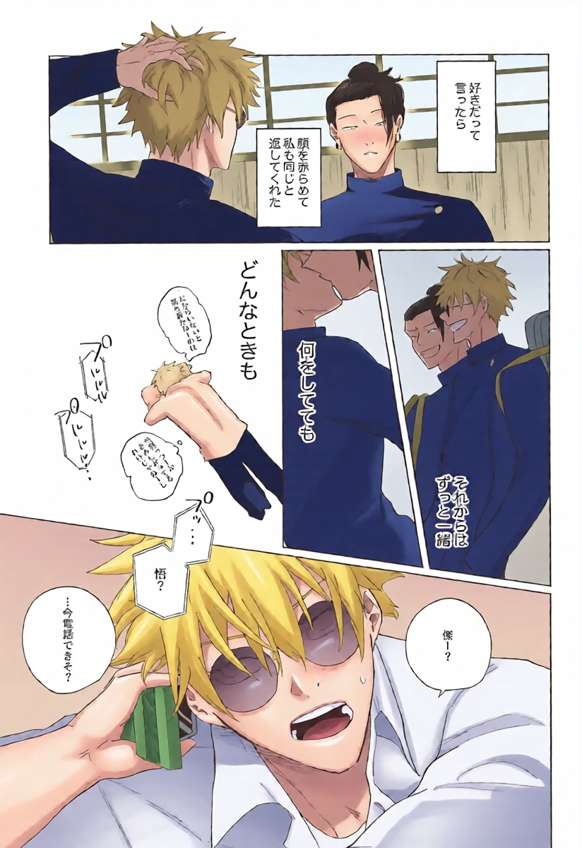 หน้า 6