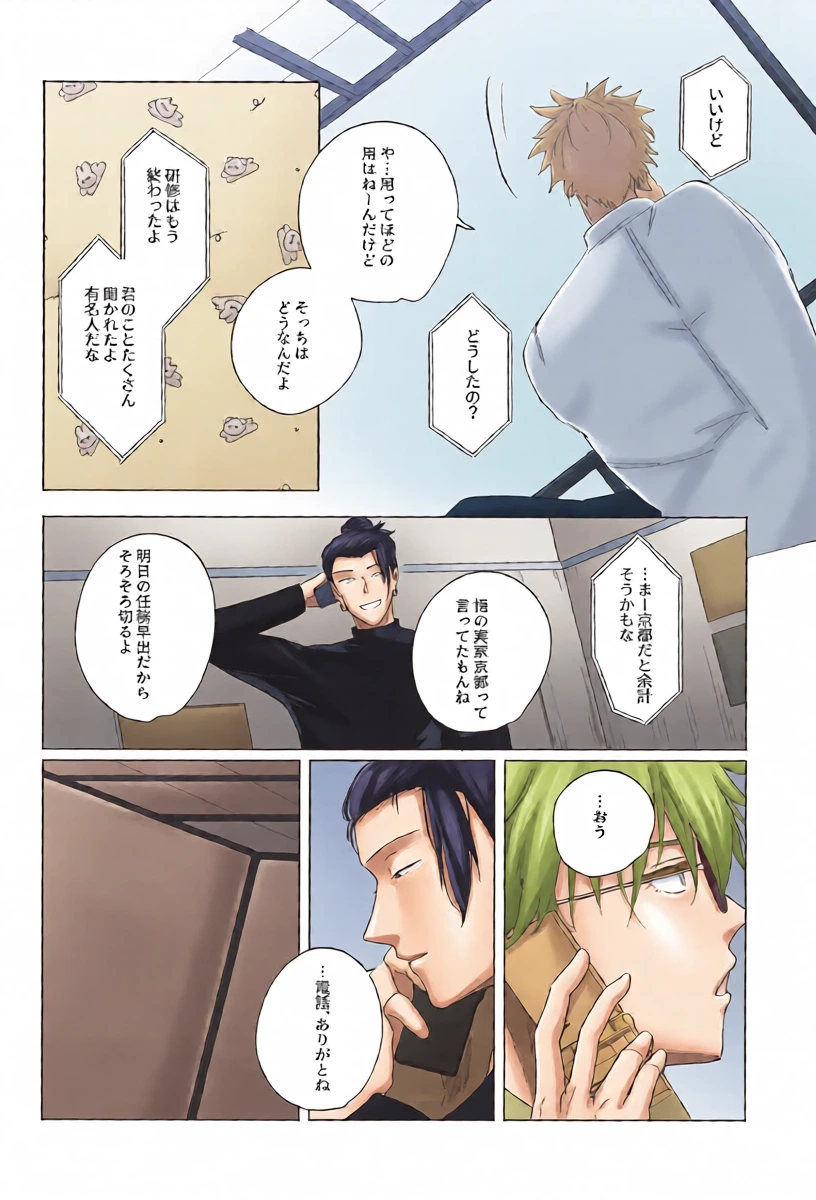 หน้า 7