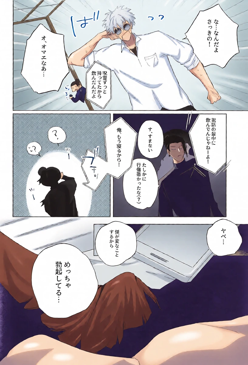 หน้า 11