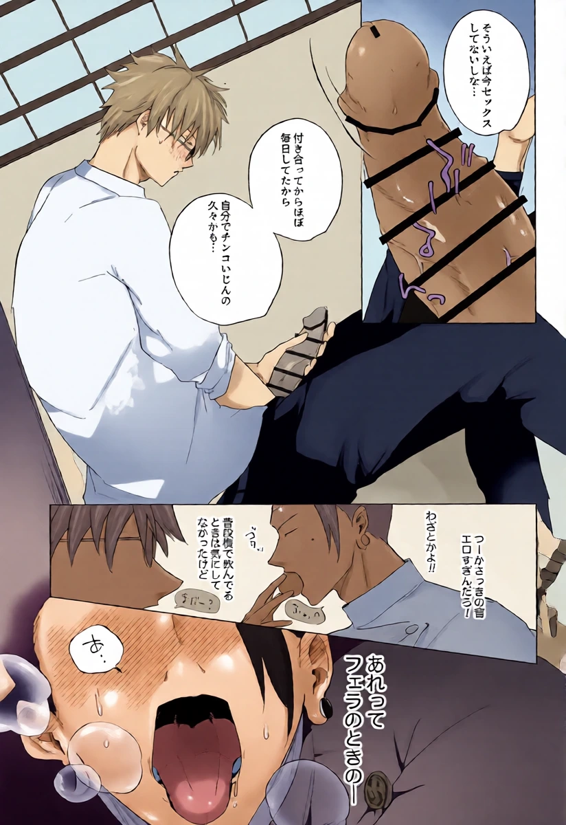 หน้า 12