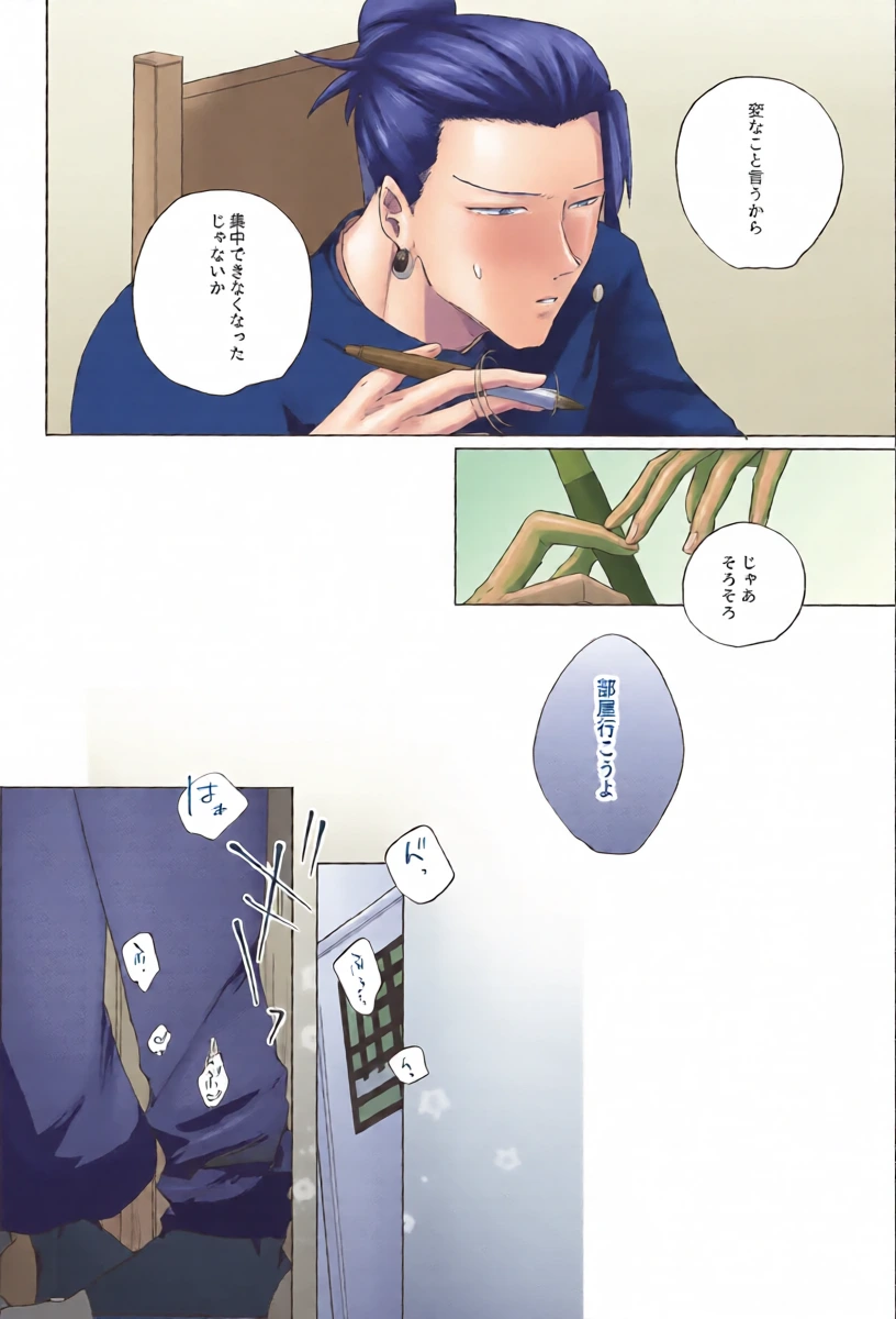 หน้า 23