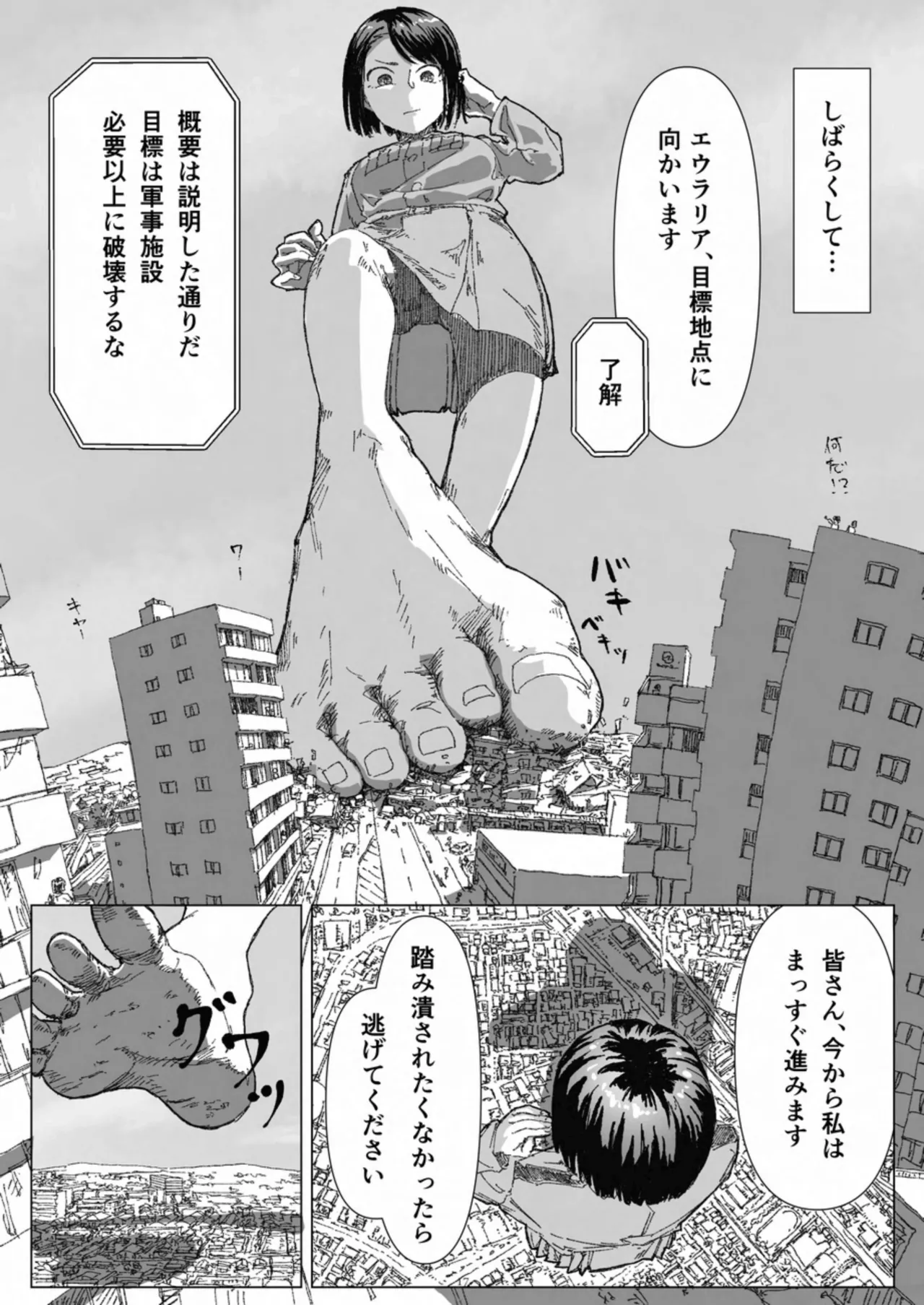 หน้า 17
