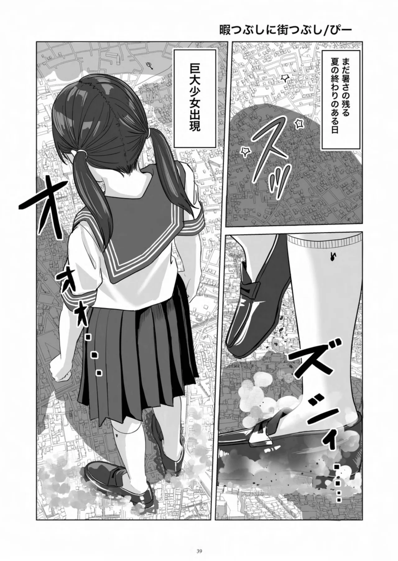 หน้า 39