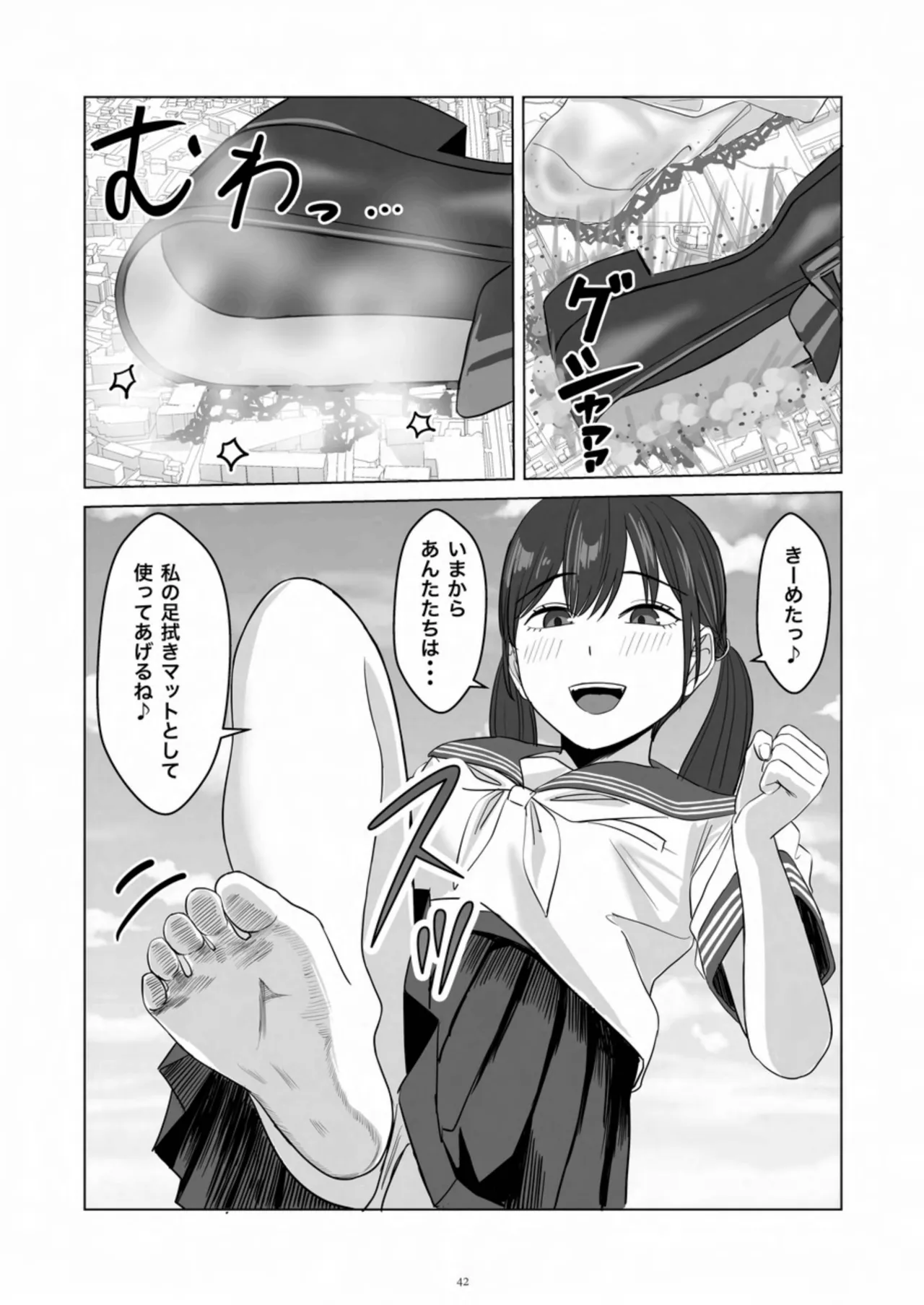 หน้า 42