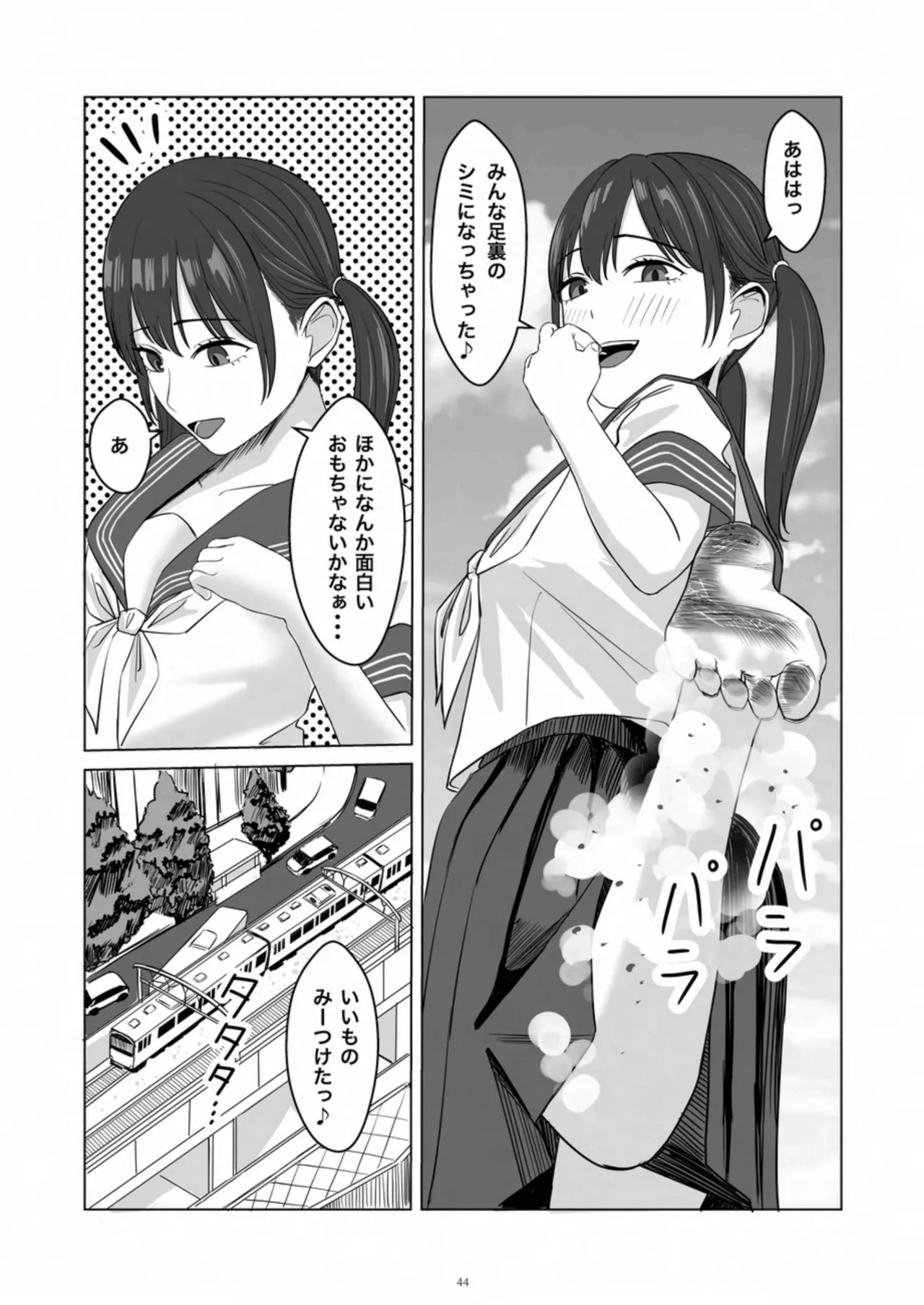 หน้า 44