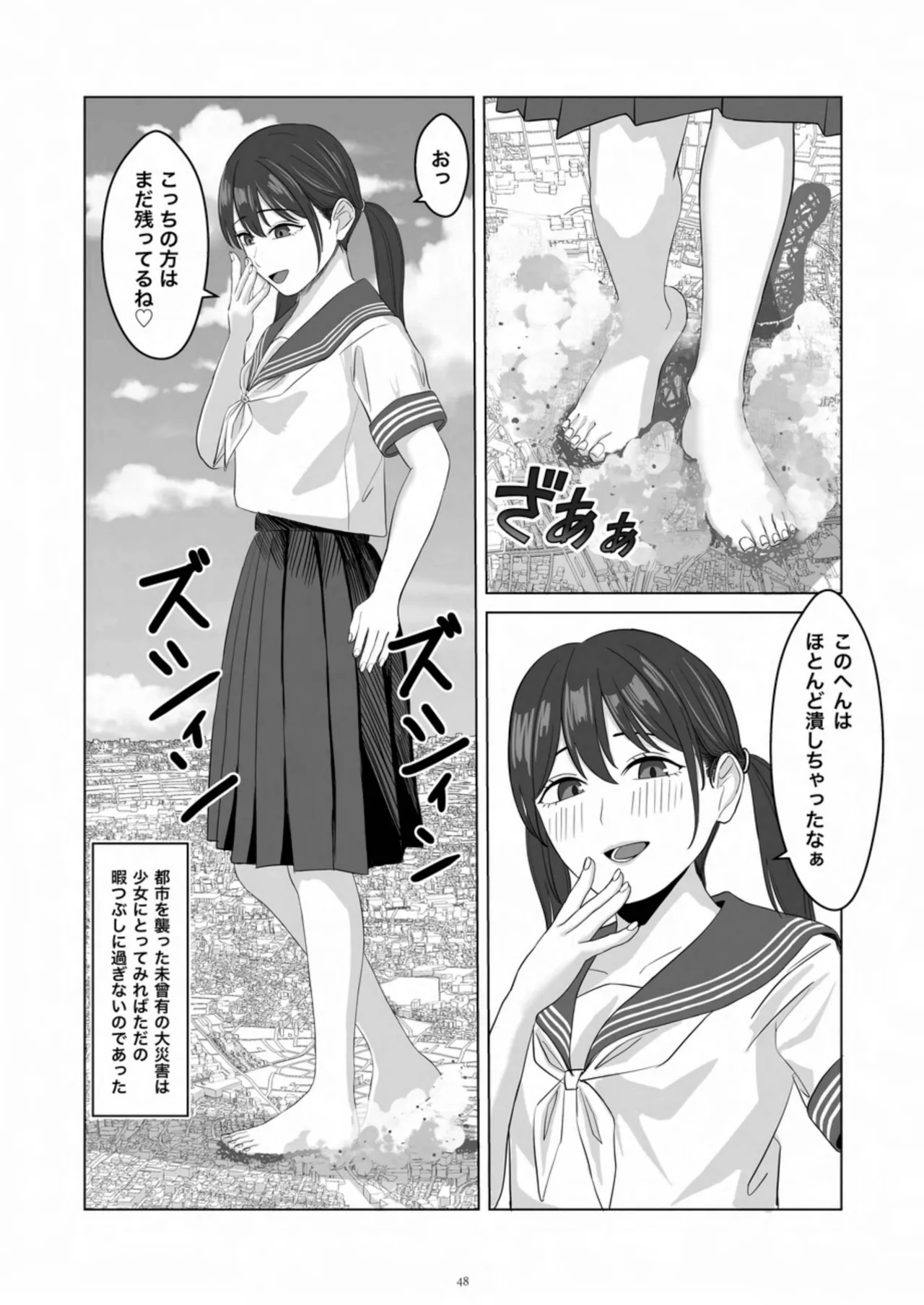 หน้า 48