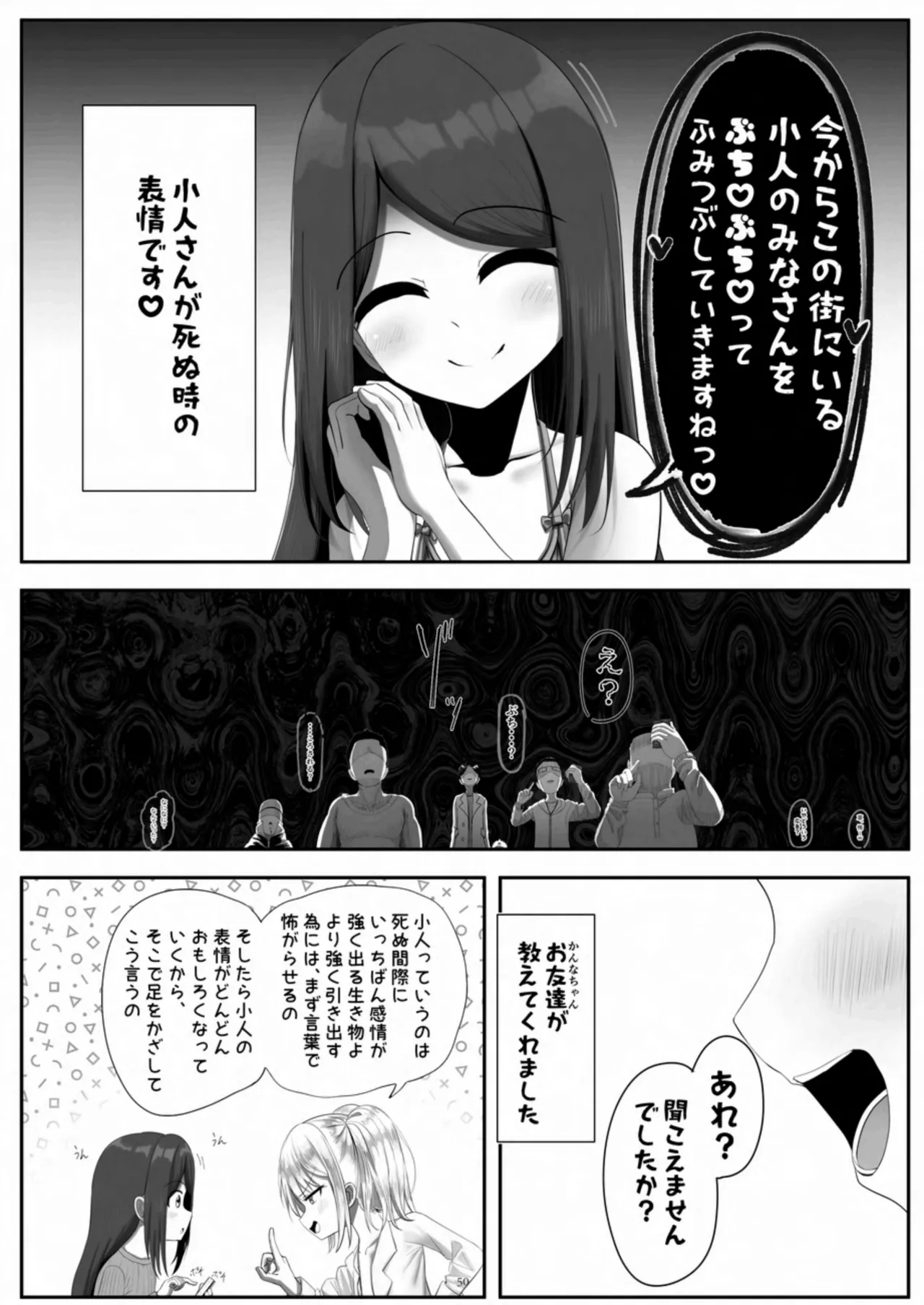 หน้า 50