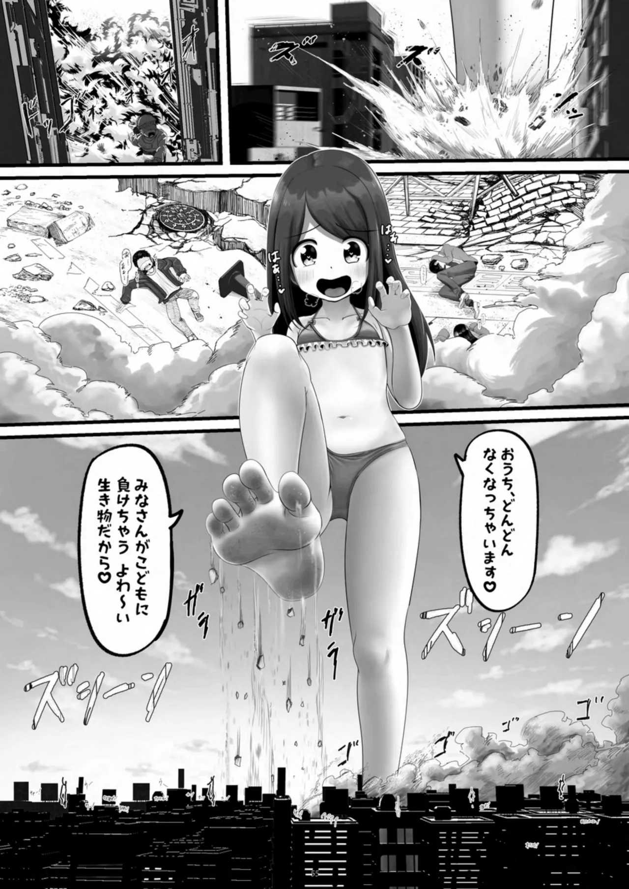 หน้า 55