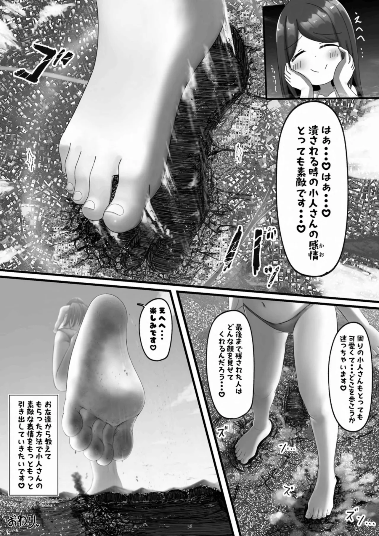 หน้า 58