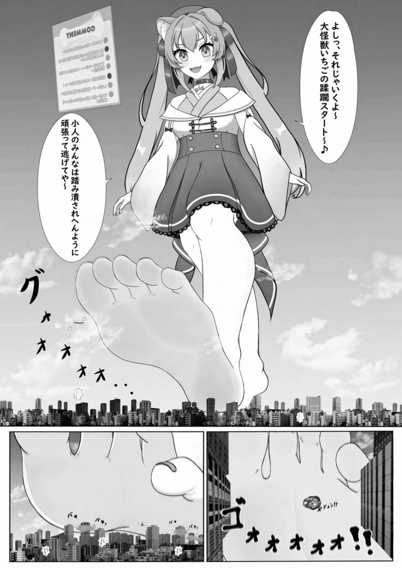 หน้า 61