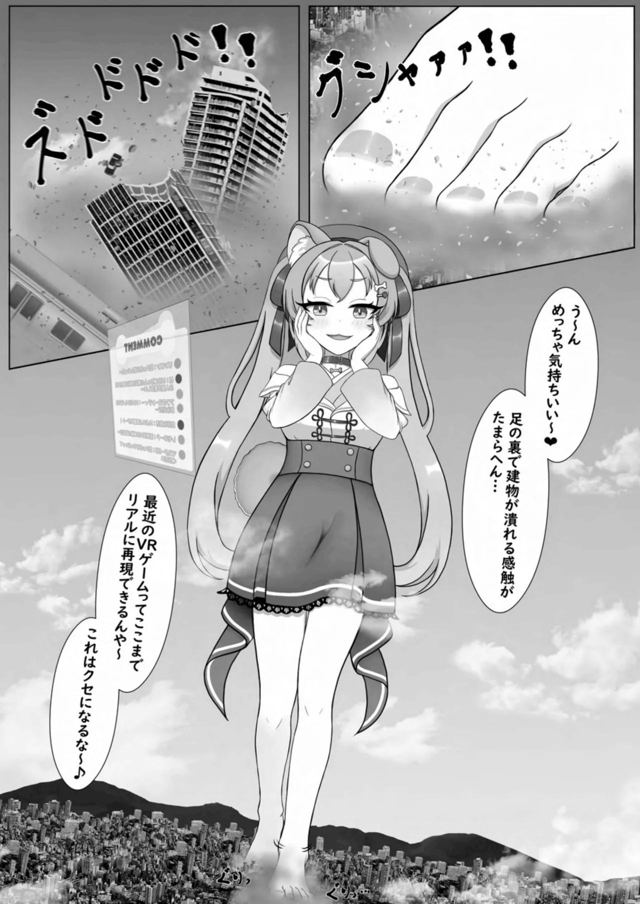 หน้า 62