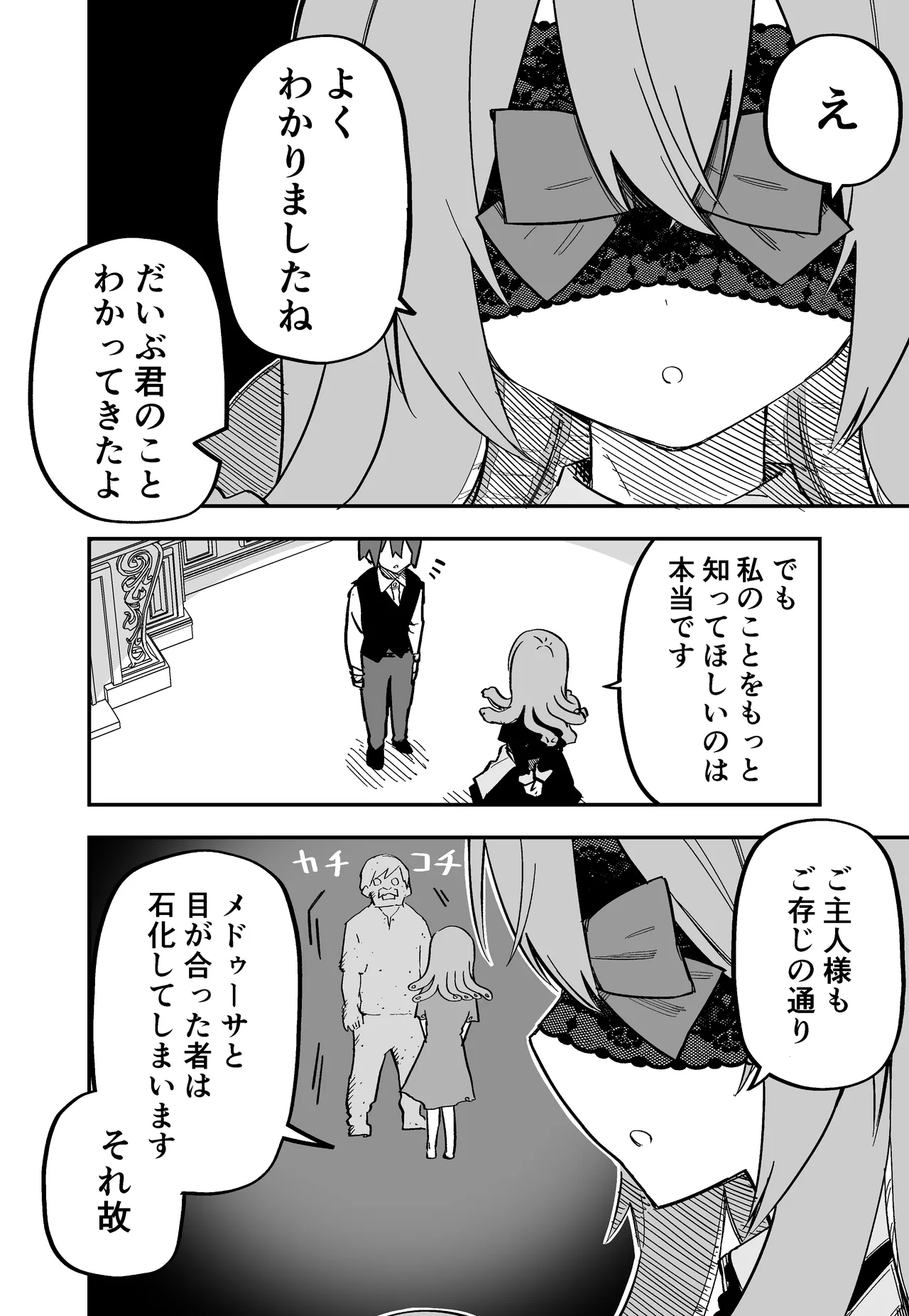 หน้า 33