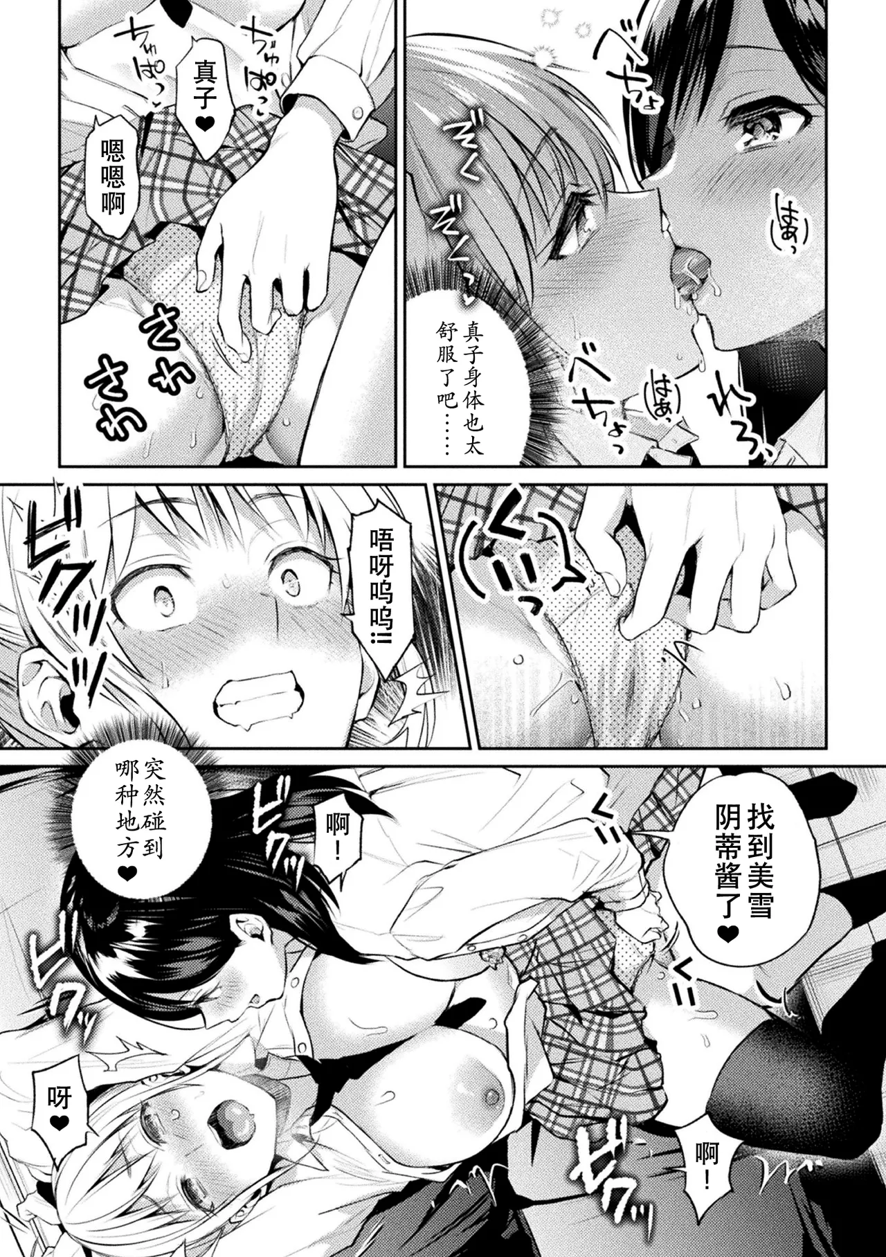 หน้า 17