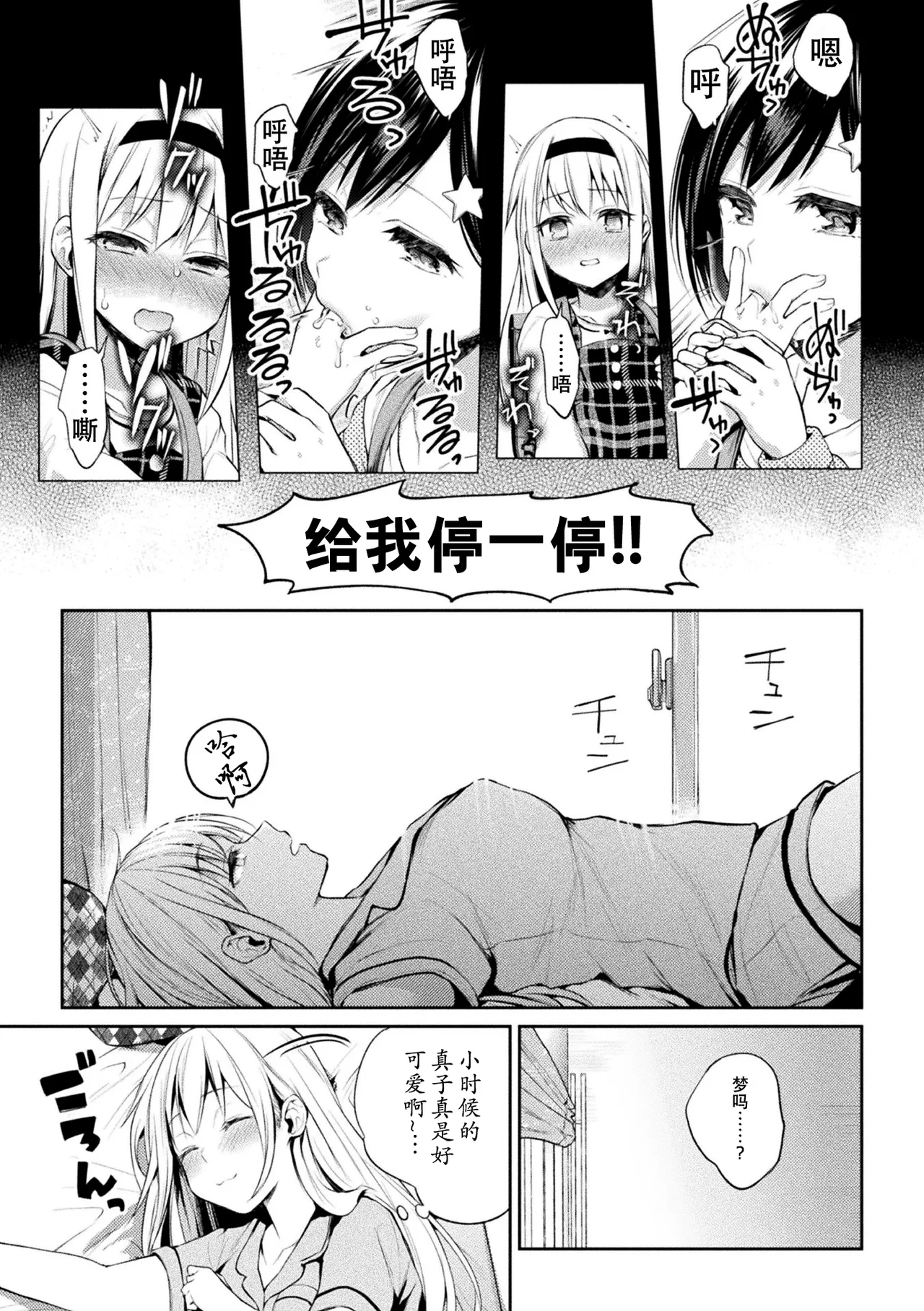 หน้า 33