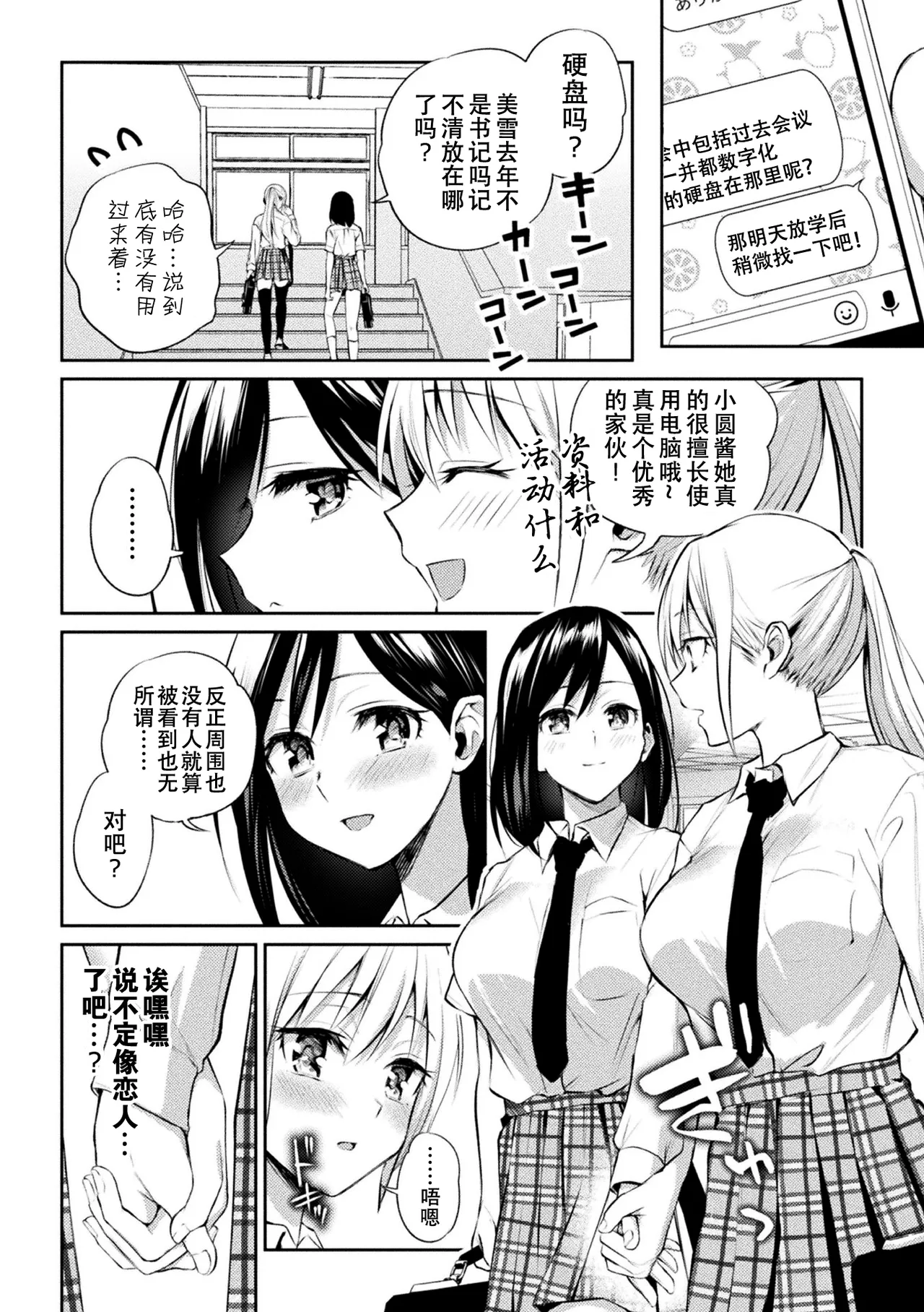หน้า 42