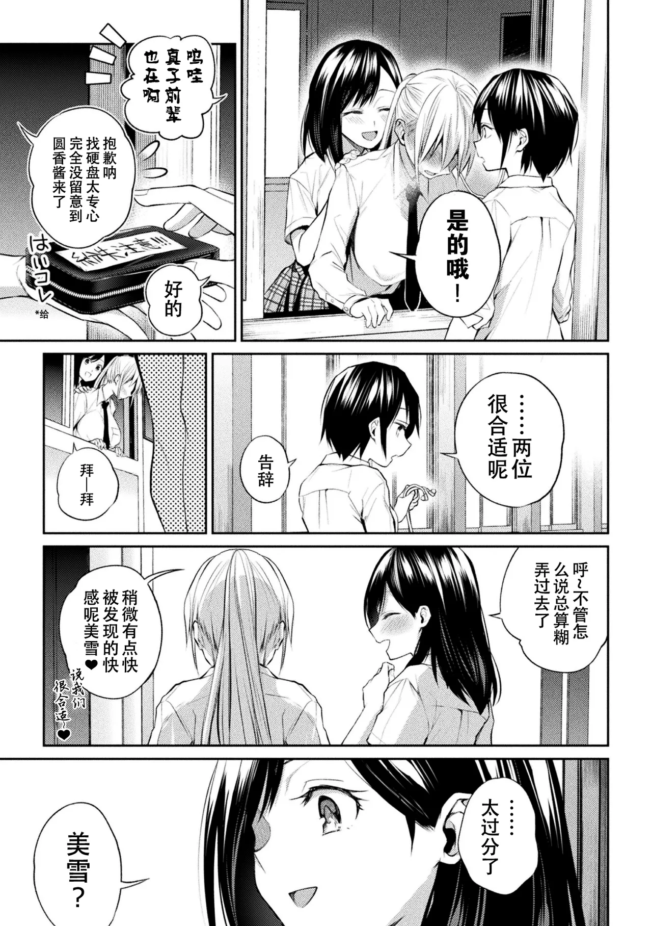 หน้า 53