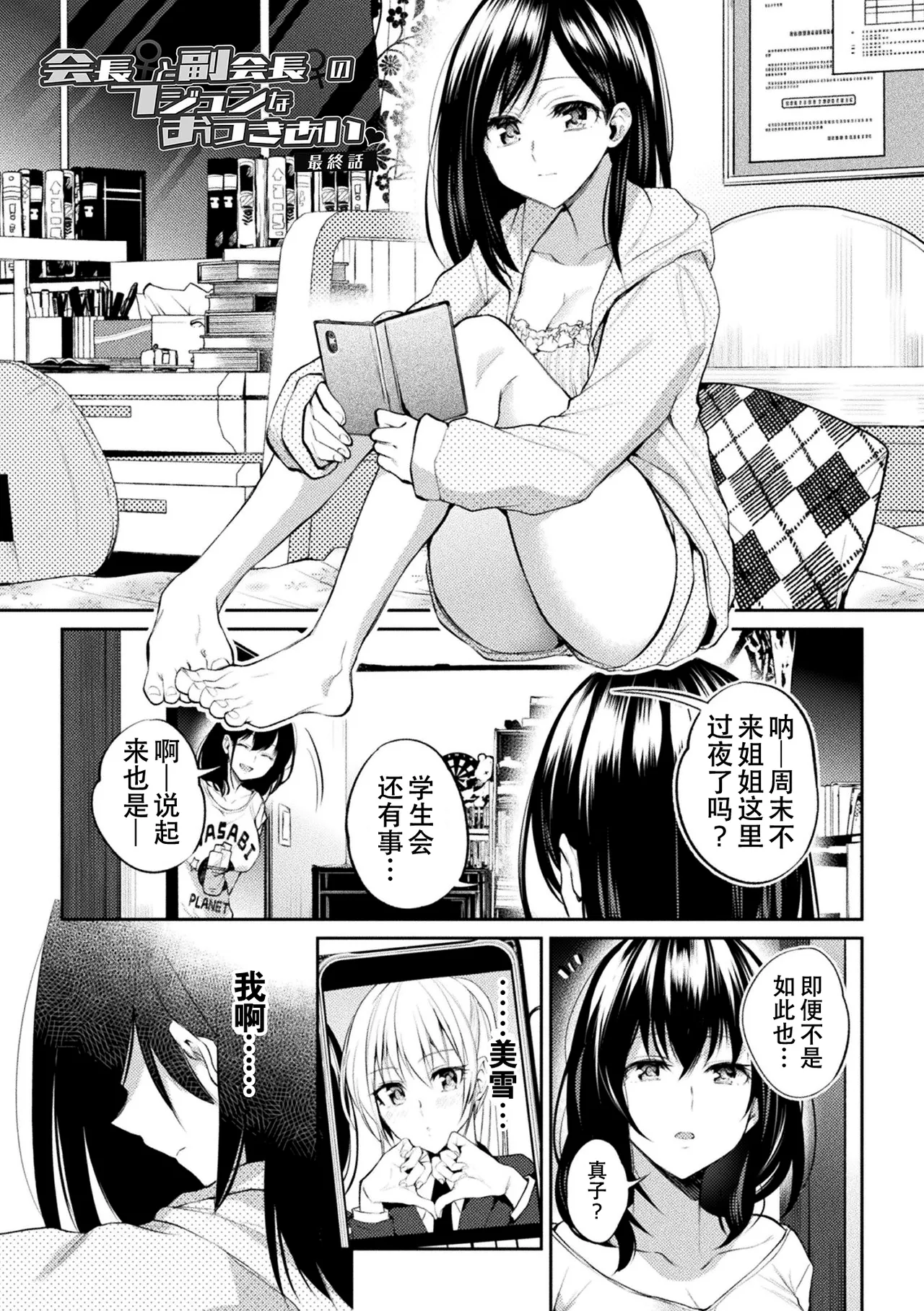 หน้า 55