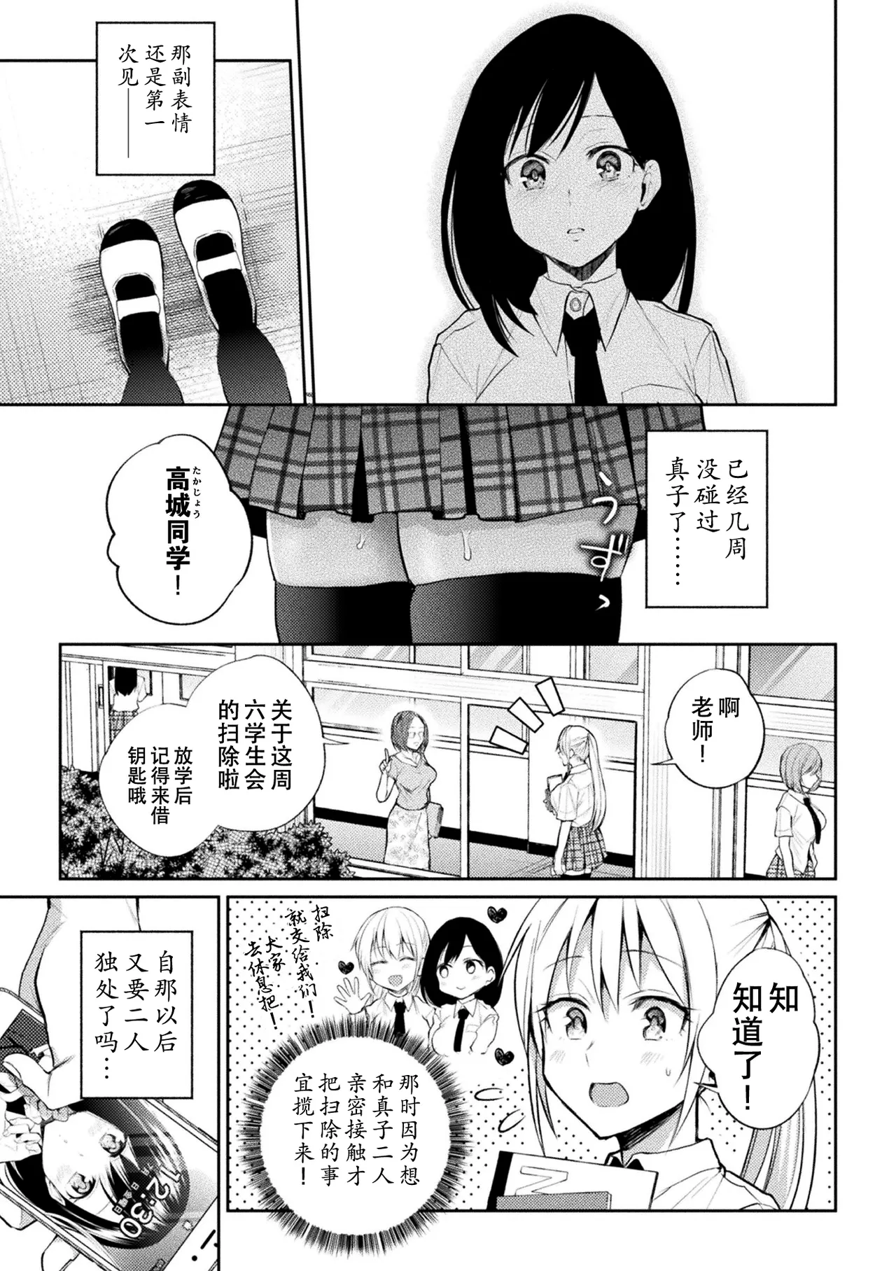 หน้า 57