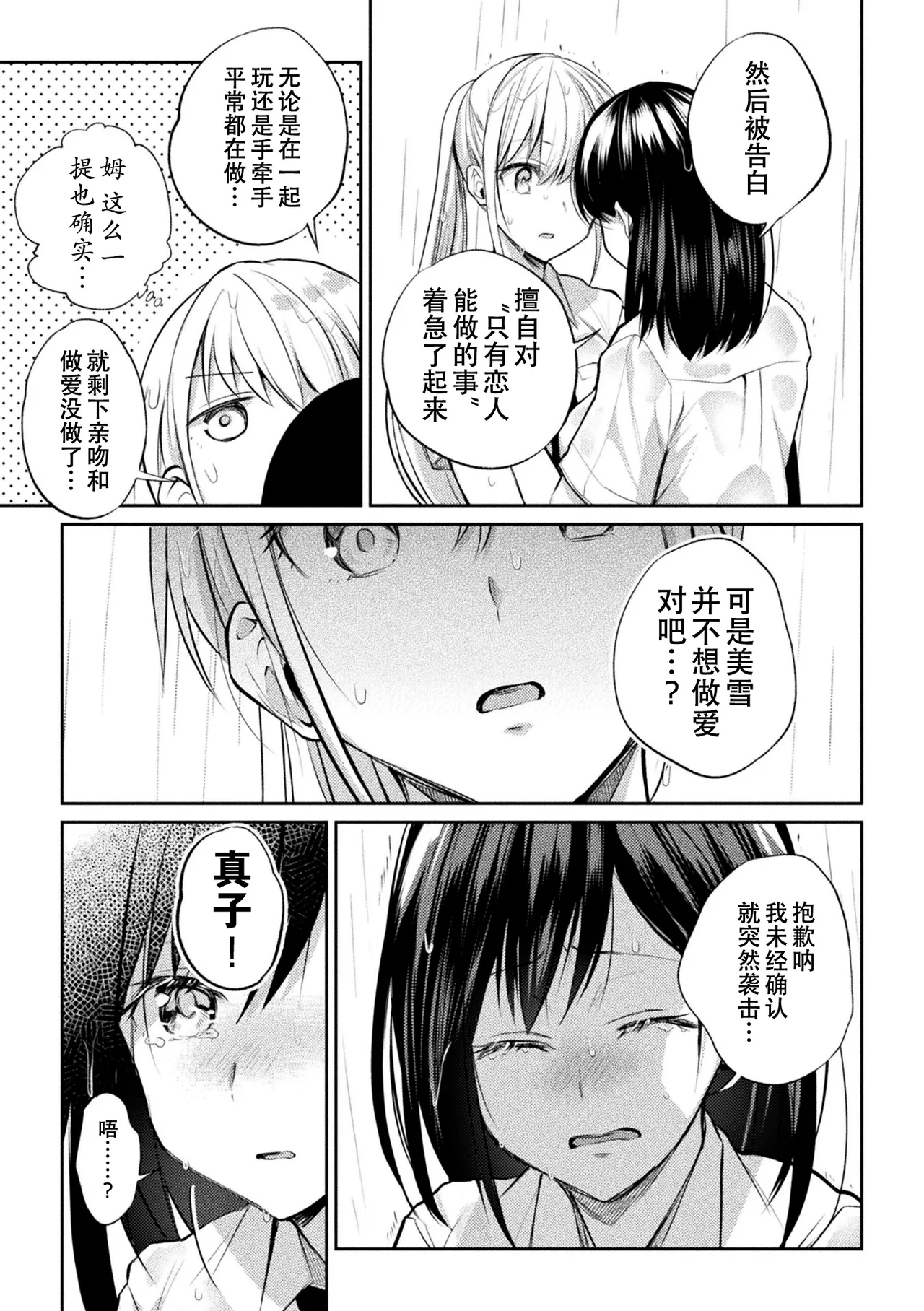 หน้า 61
