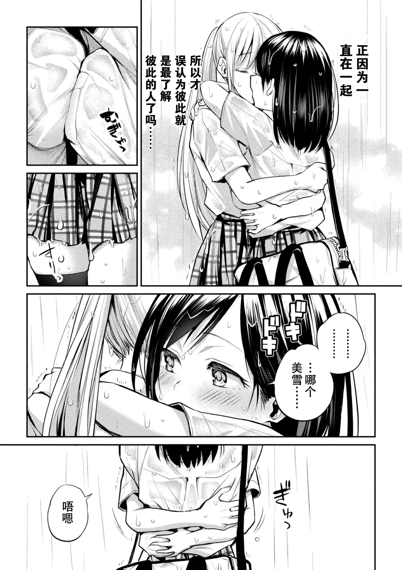 หน้า 63