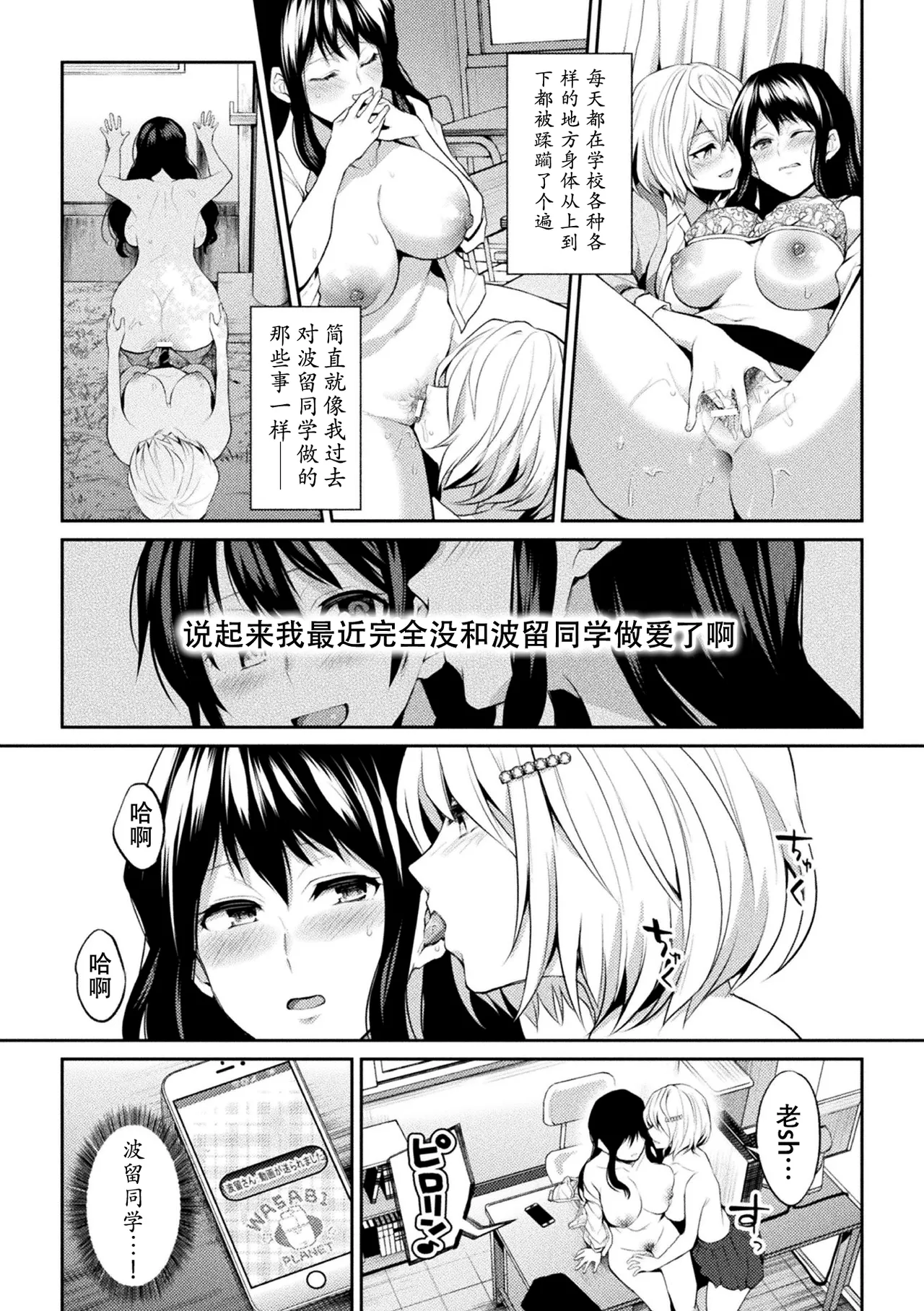 หน้า 119