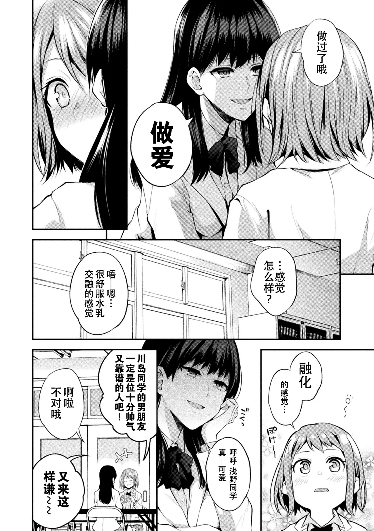 หน้า 128