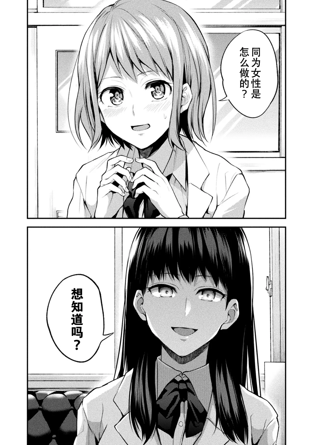 หน้า 130