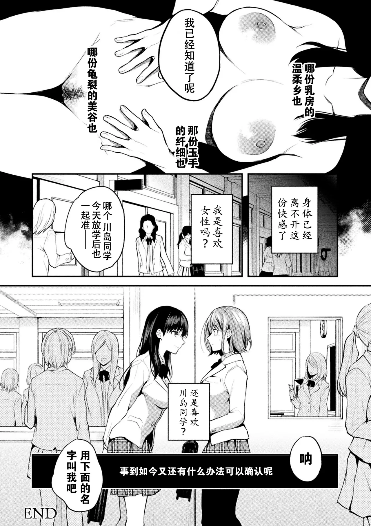 หน้า 140
