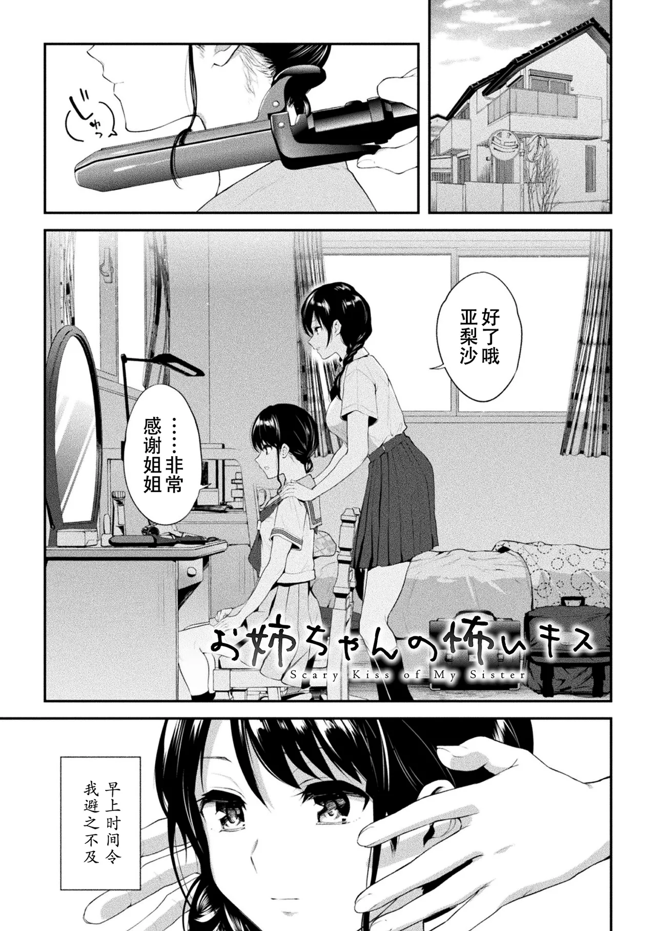 หน้า 141