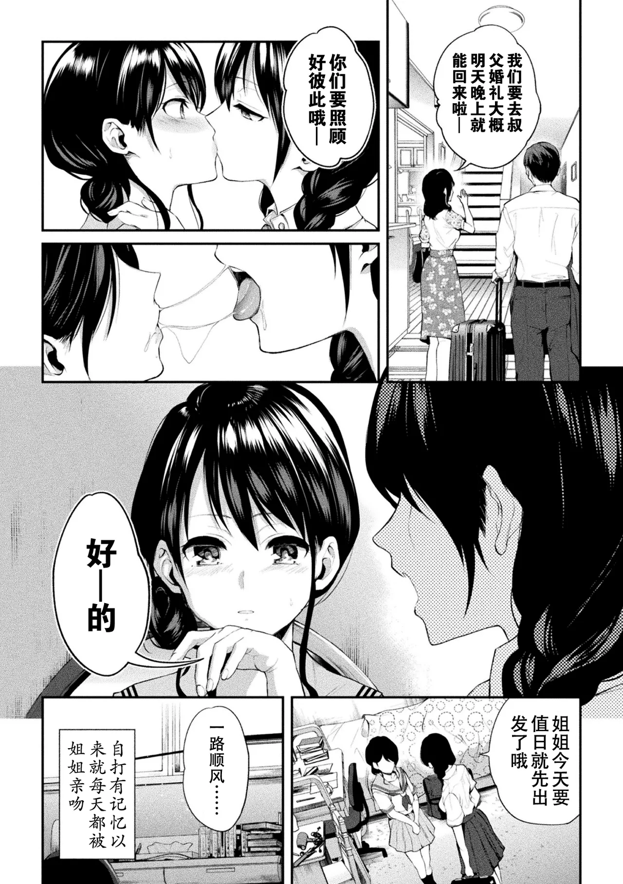 หน้า 144