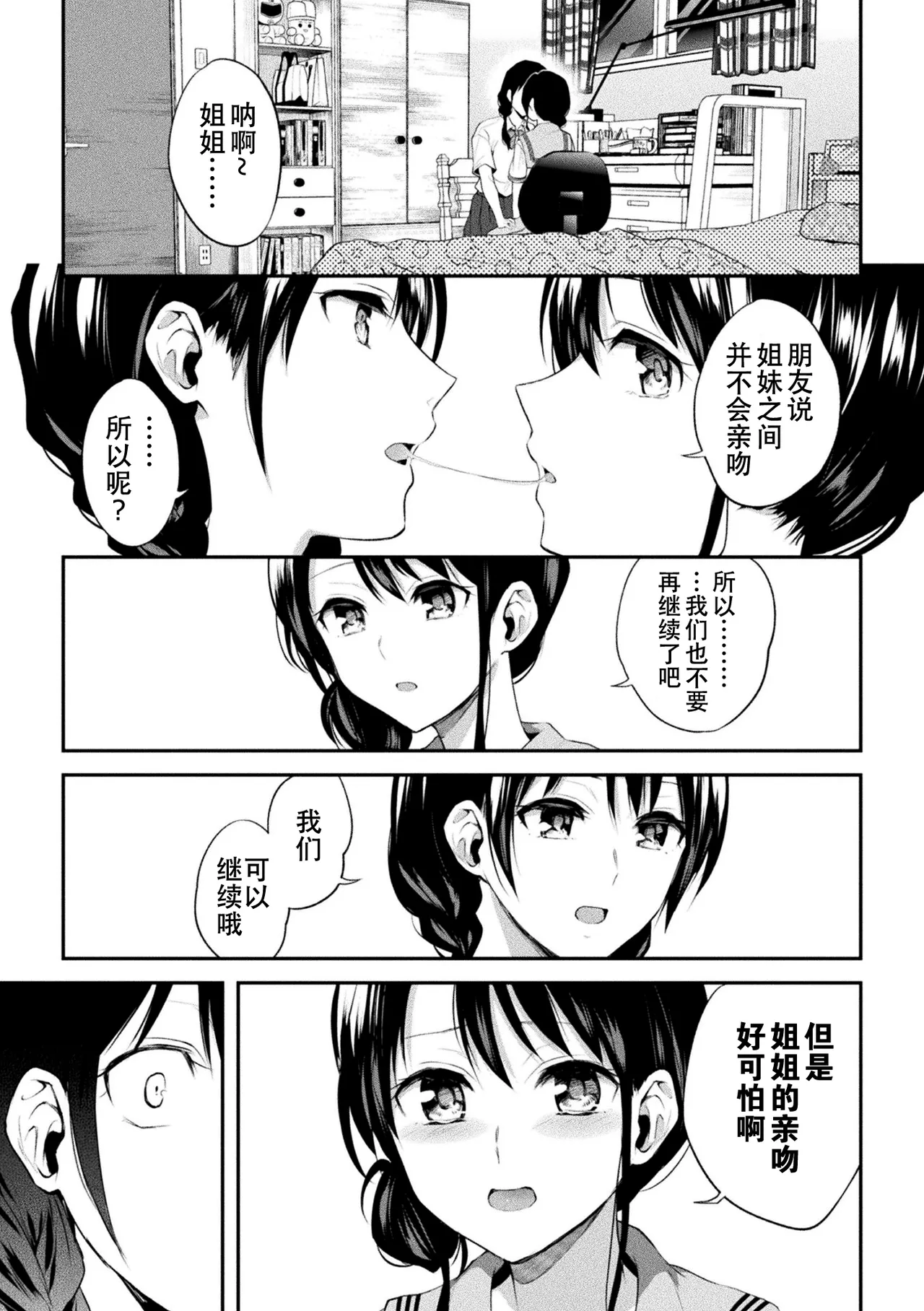 หน้า 147